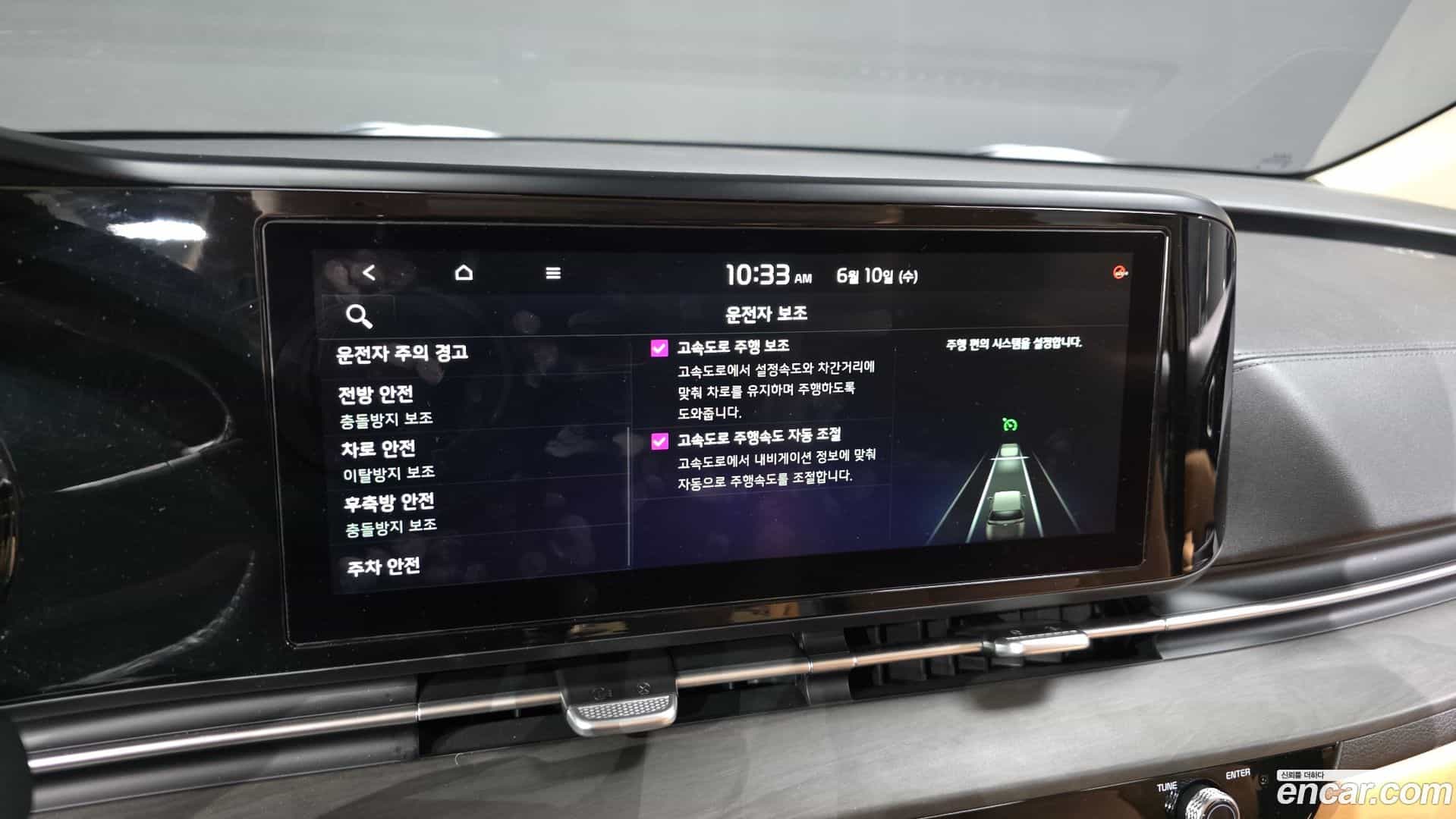 Canival Kia 2023.1-OPTION-044