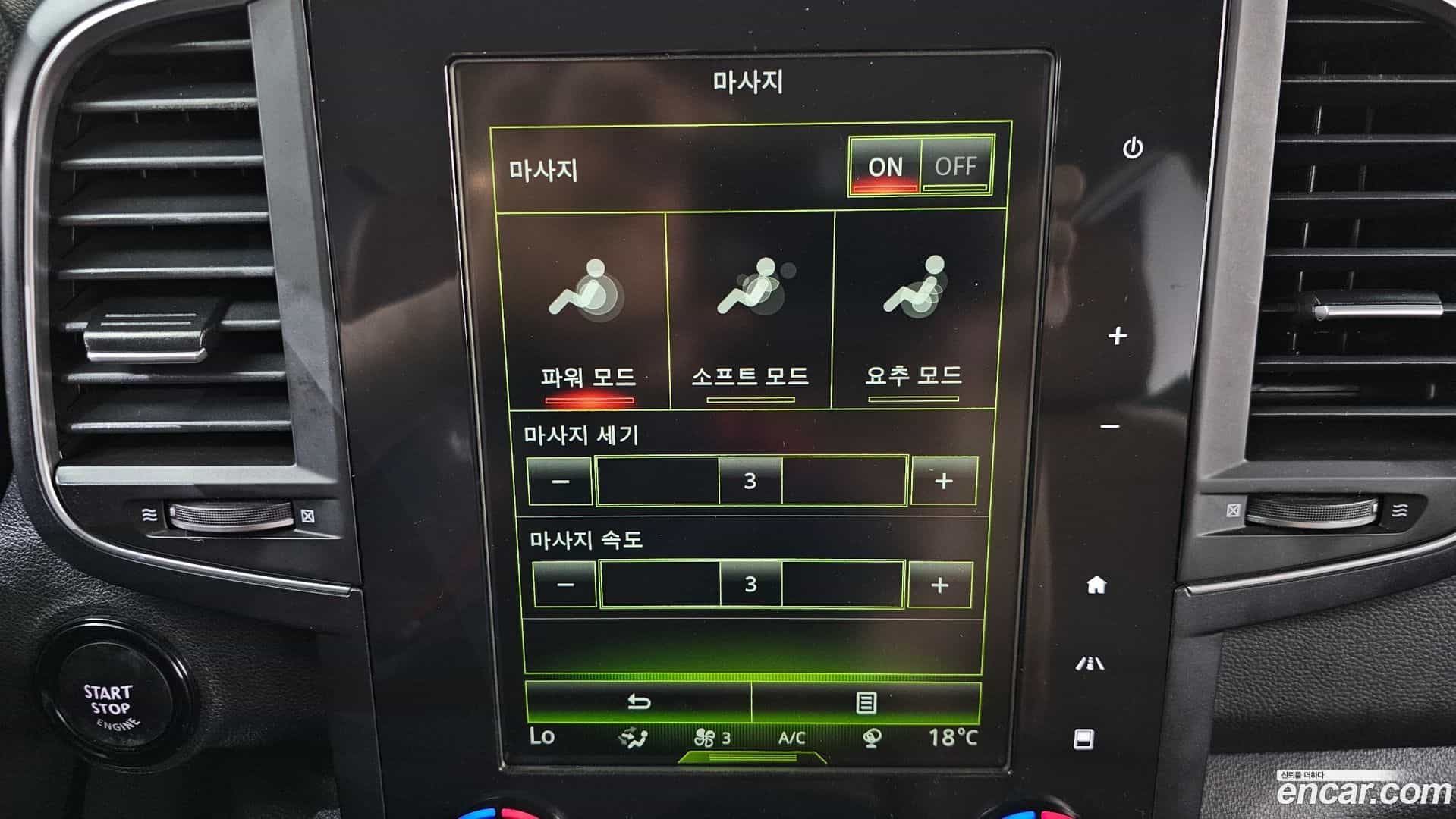 QM6 Renault Korea 2021.1-OPTION-020