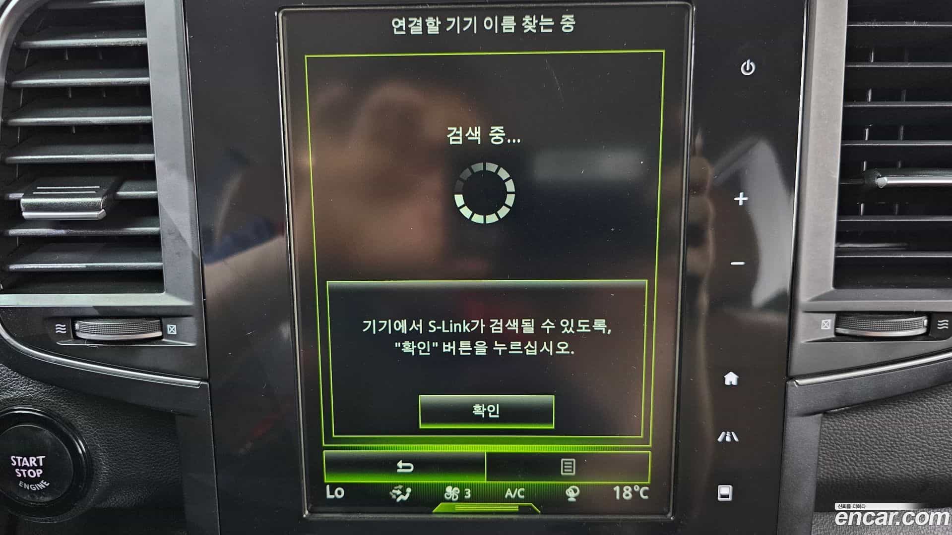 QM6 Renault Korea 2021.1-OPTION-045