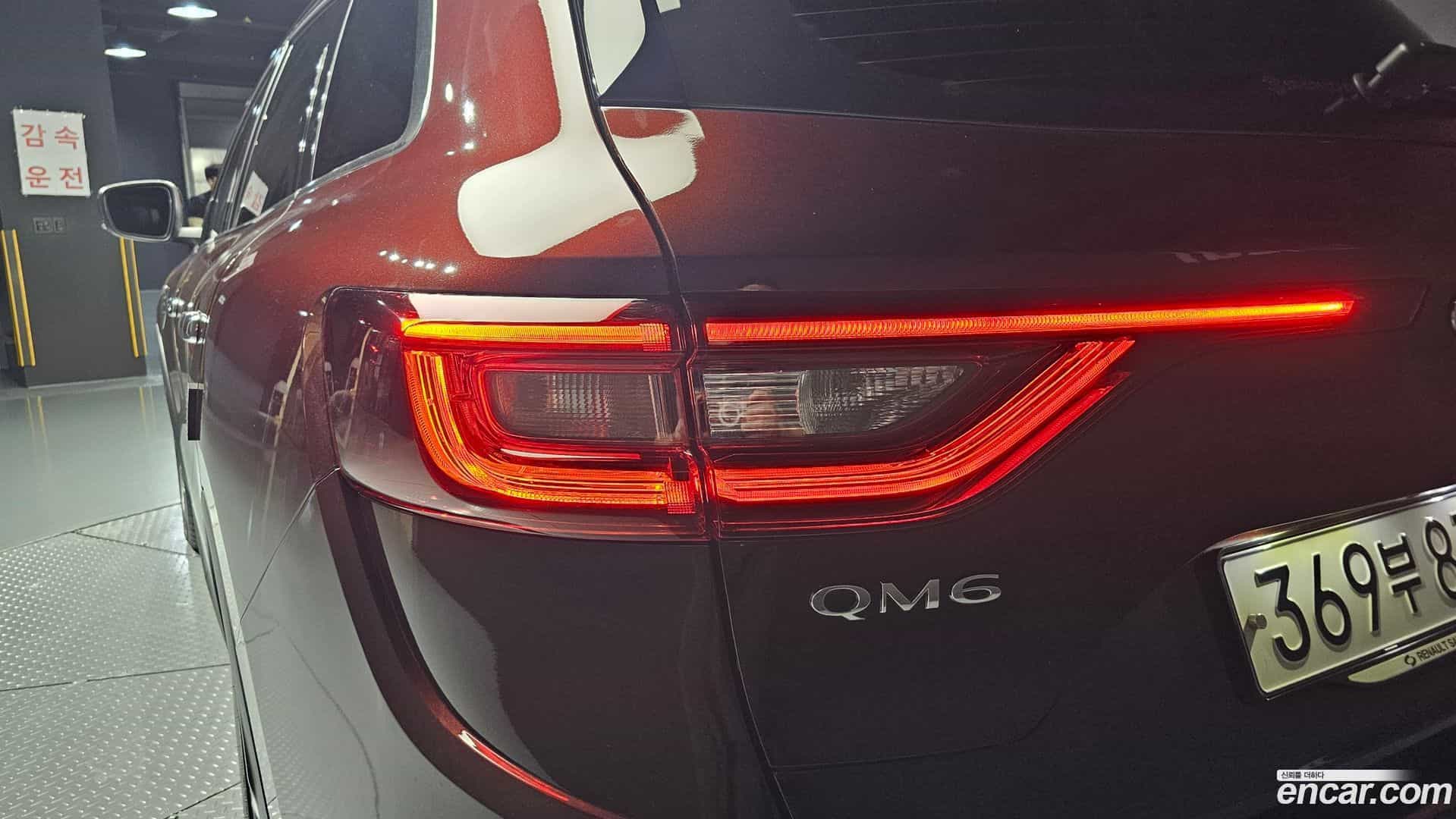 QM6 Renault Korea 2019.8-OUTER-033