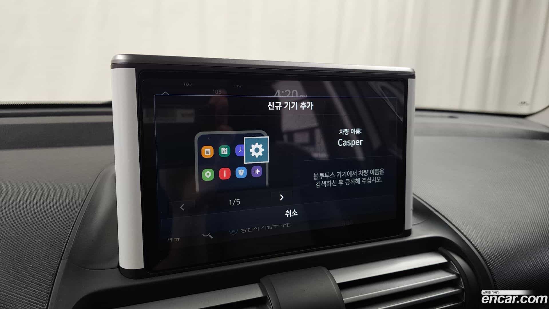 Casper Hyundai 2024.5-OPTION-040