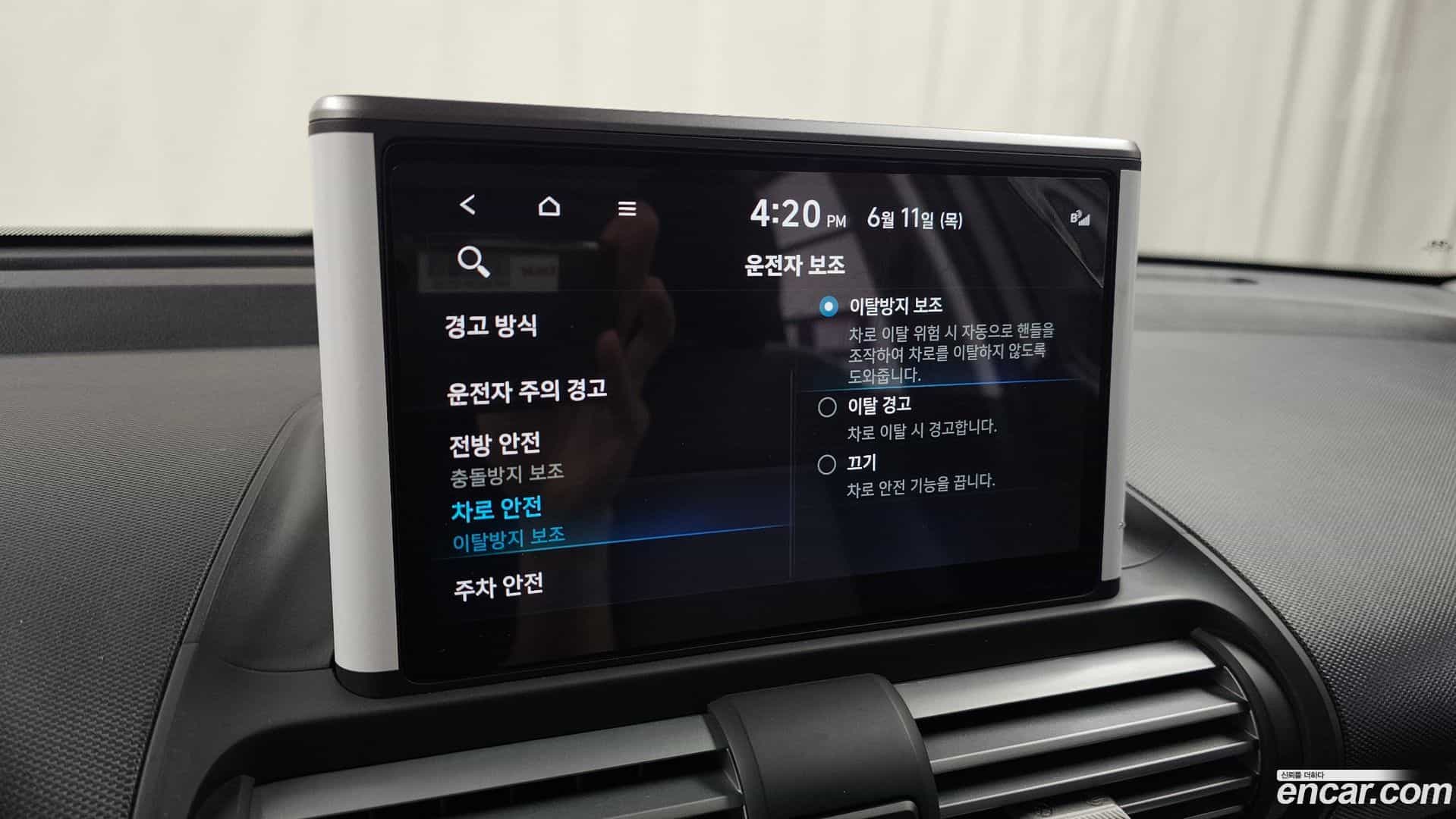 Casper Hyundai 2024.5-OPTION-043