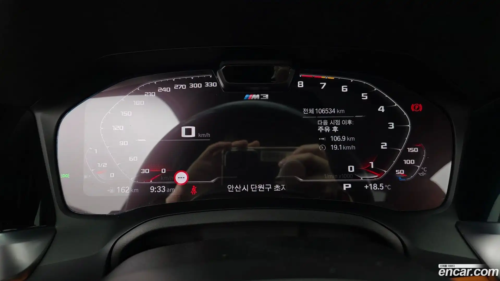 M3 BMW 2022.2-INNER-008