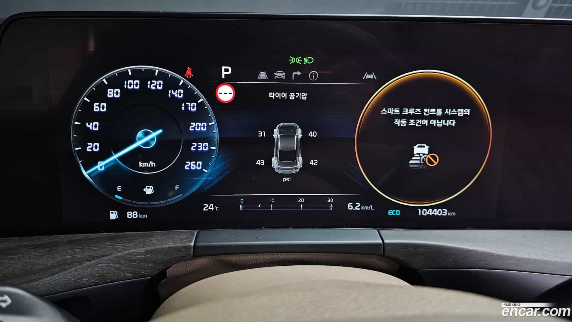 K8 Kia 2021.4-INNER-008