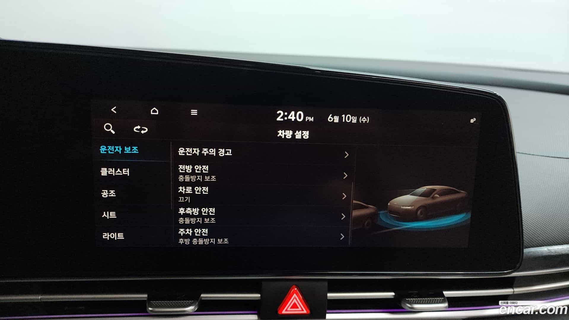AVANTE Hyundai 2020.3-OPTION-045