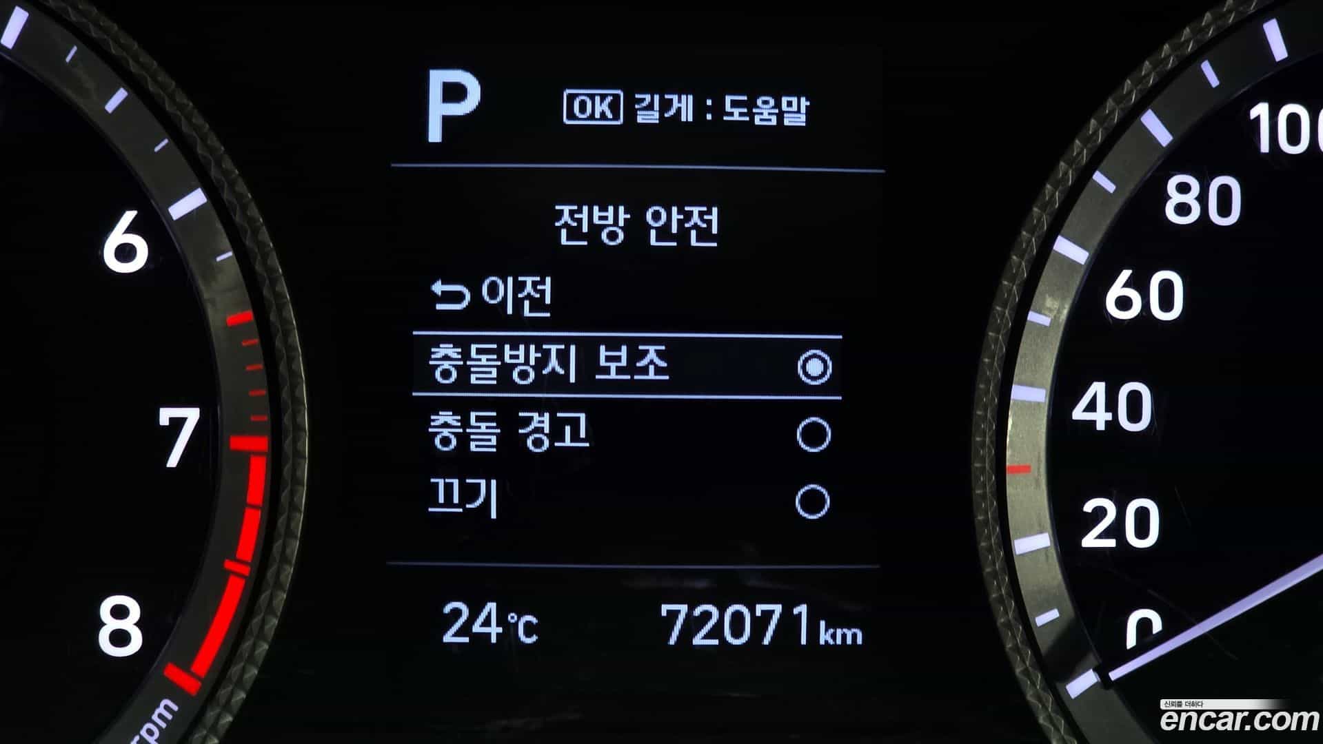 Sonata Hyundai 2019.6-OPTION-022