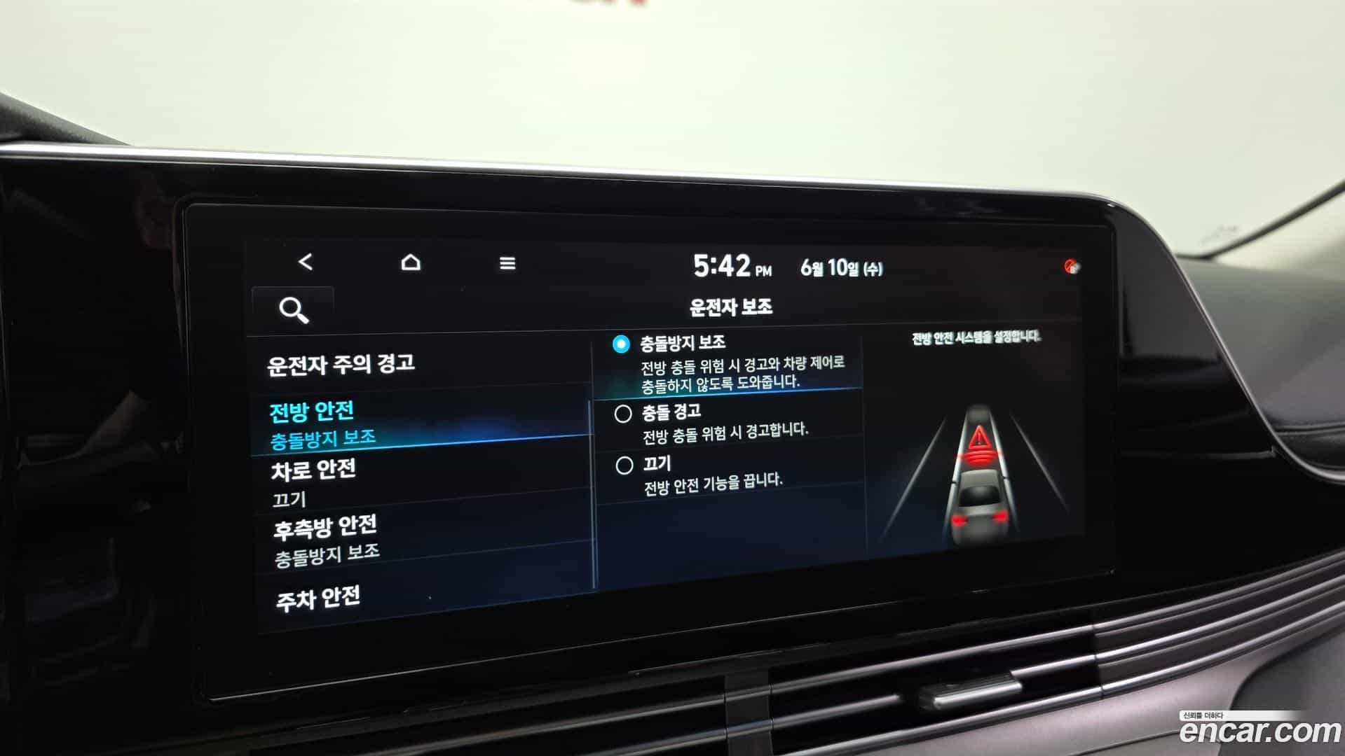 Grandeur Hyundai 2021.3-OPTION-021