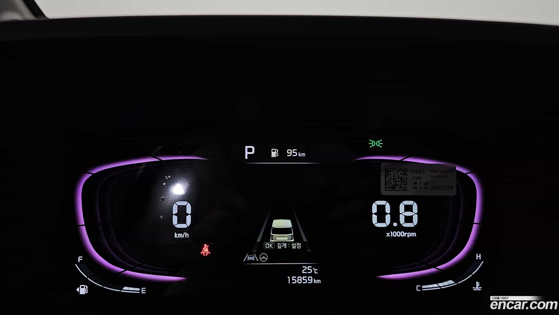 RAY Kia 2024.9-INNER-008