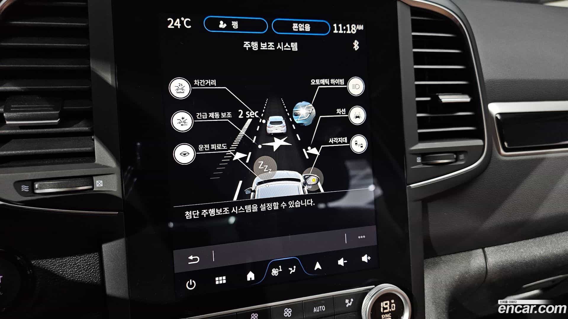 QM6 Renault Korea 2023.4-OPTION-016