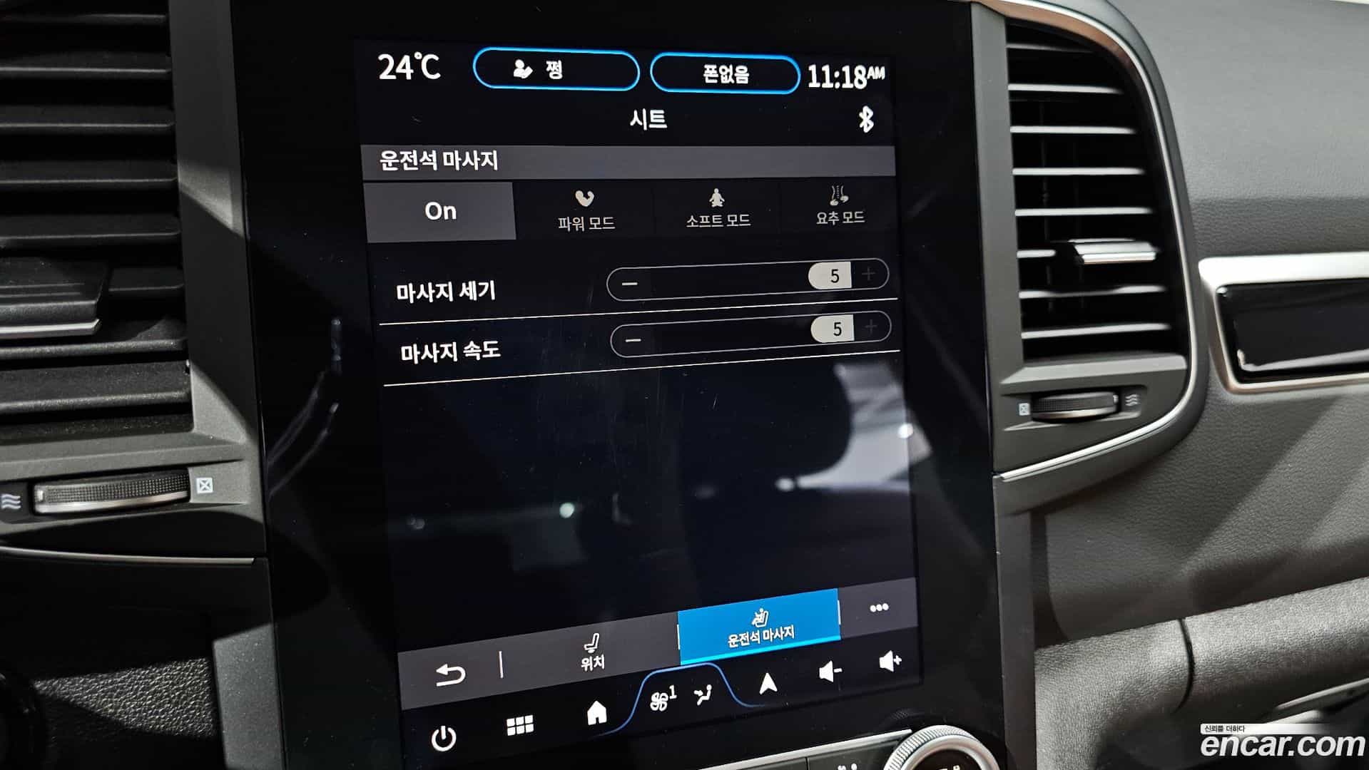 QM6 Renault Korea 2023.4-OPTION-020