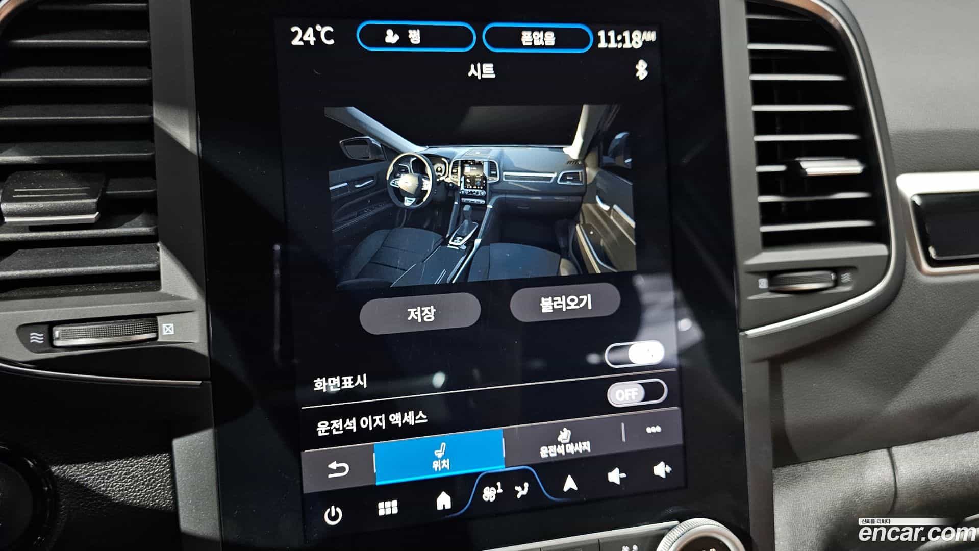 QM6 Renault Korea 2023.4-OPTION-021