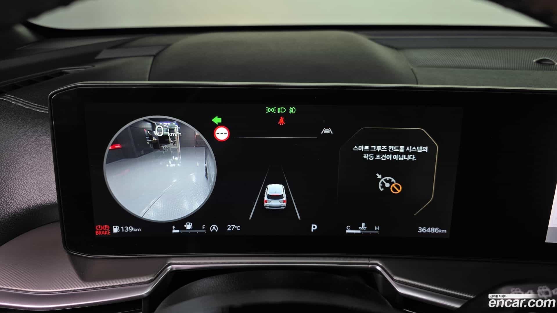 Sorento Kia 2024.2-INNER-008
