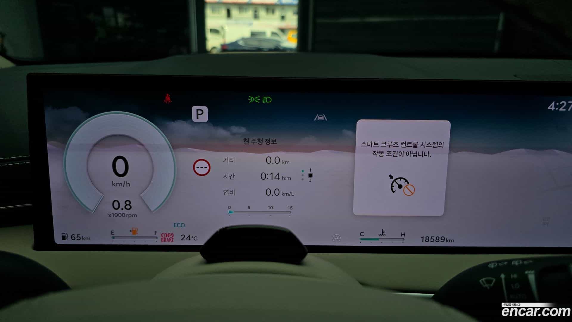 GV70 Genesis 2024.5-INNER-008