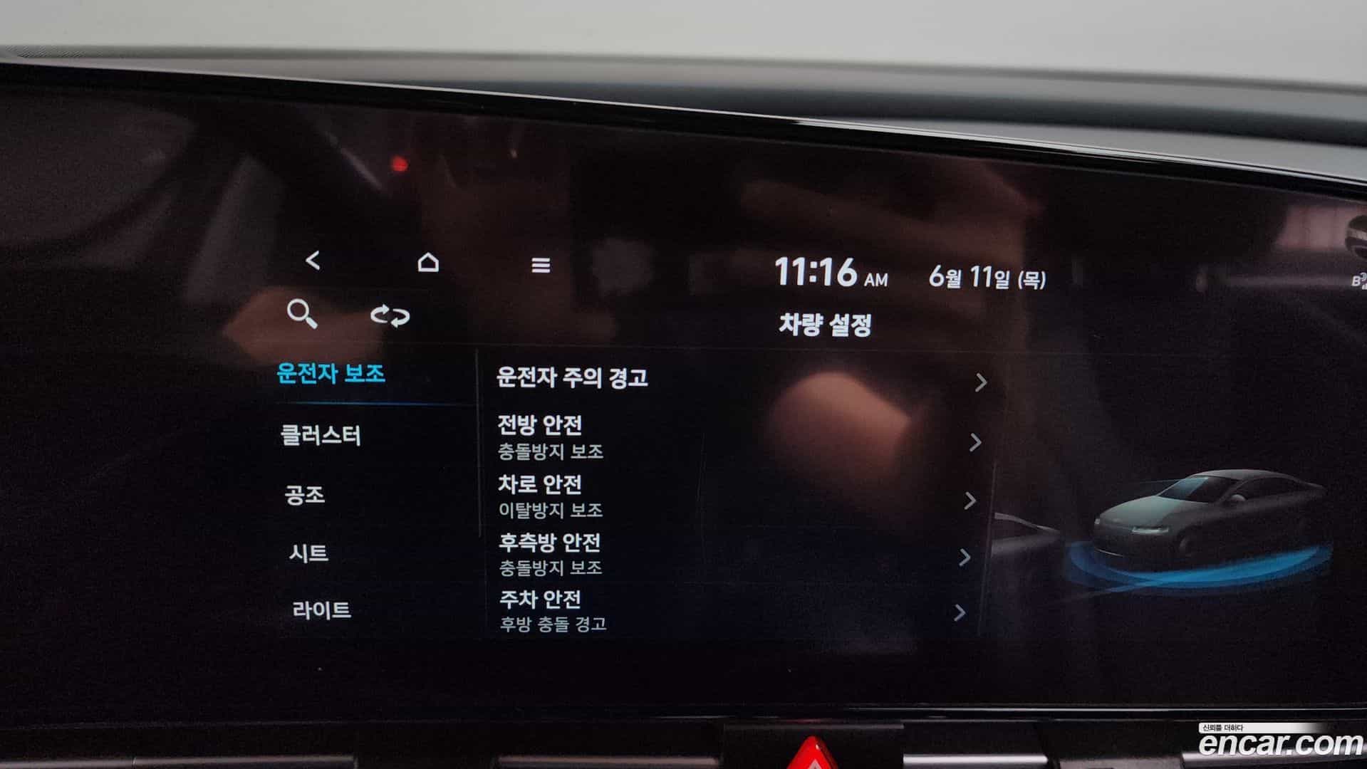 AVANTE Hyundai 2022.4-OPTION-045