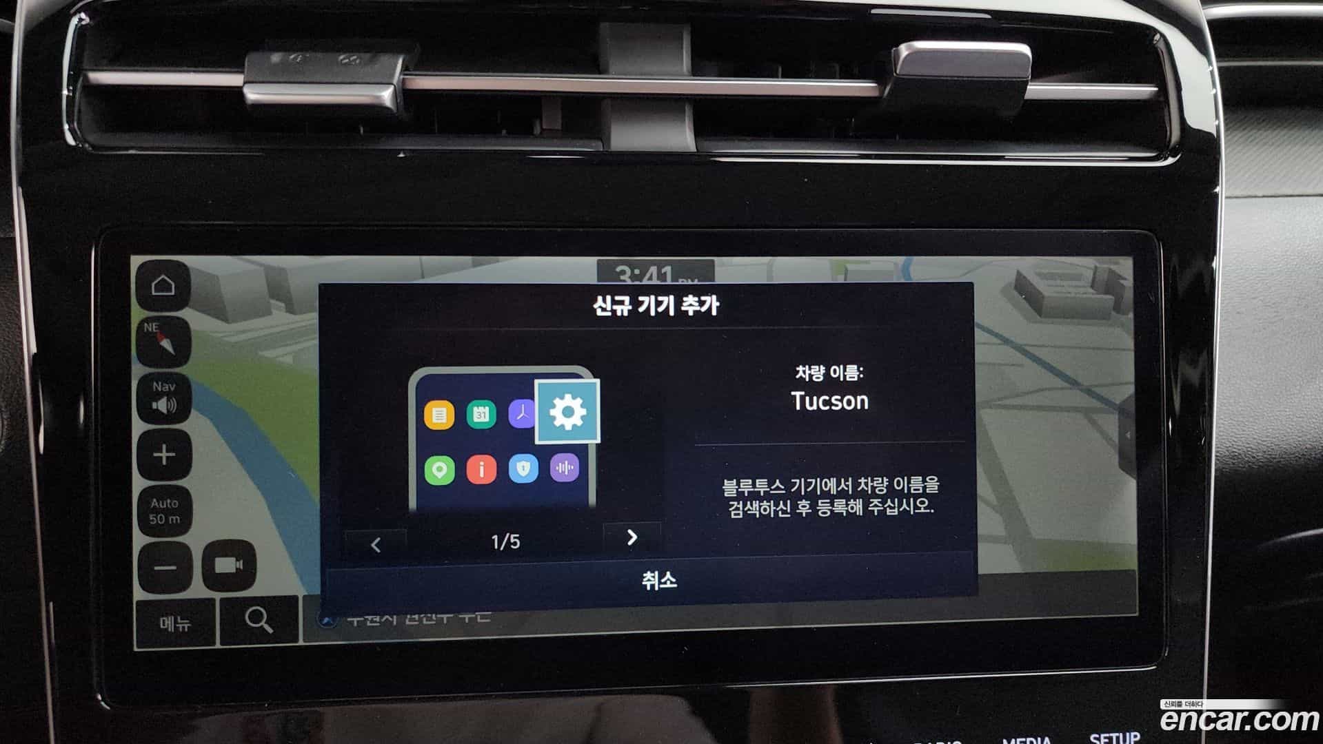 Tucson Hyundai 2022.1-OPTION-016
