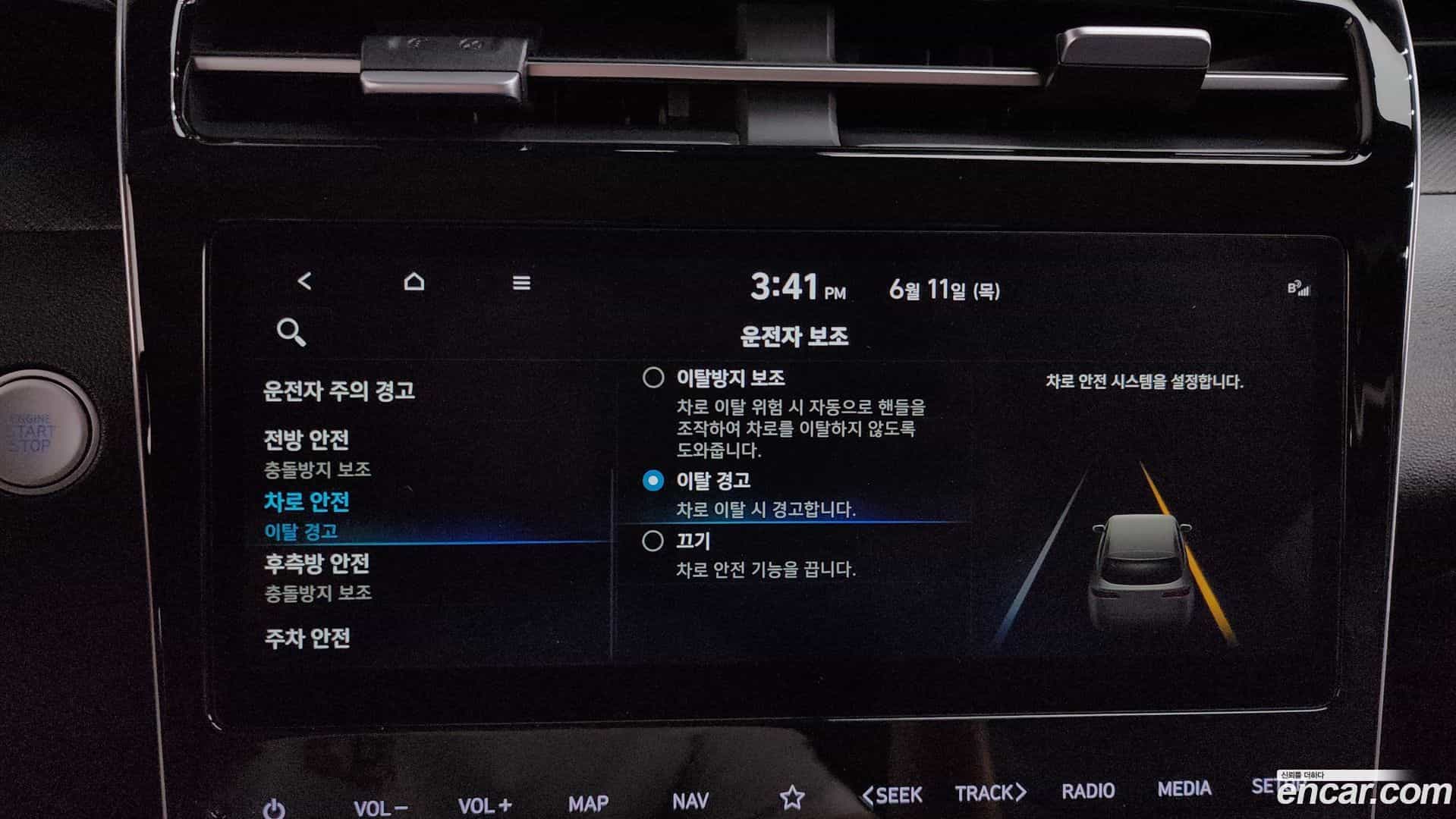 Tucson Hyundai 2022.1-OPTION-045