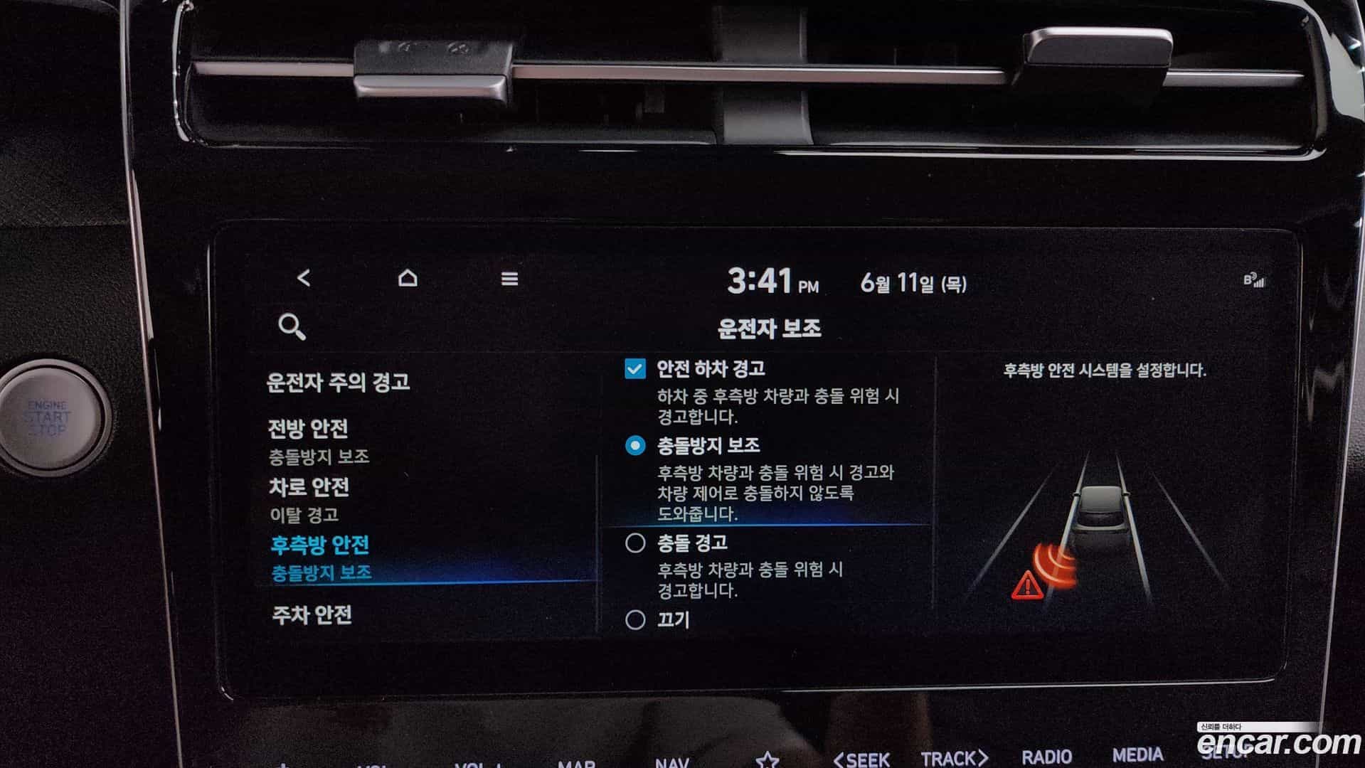 Tucson Hyundai 2022.1-OPTION-046