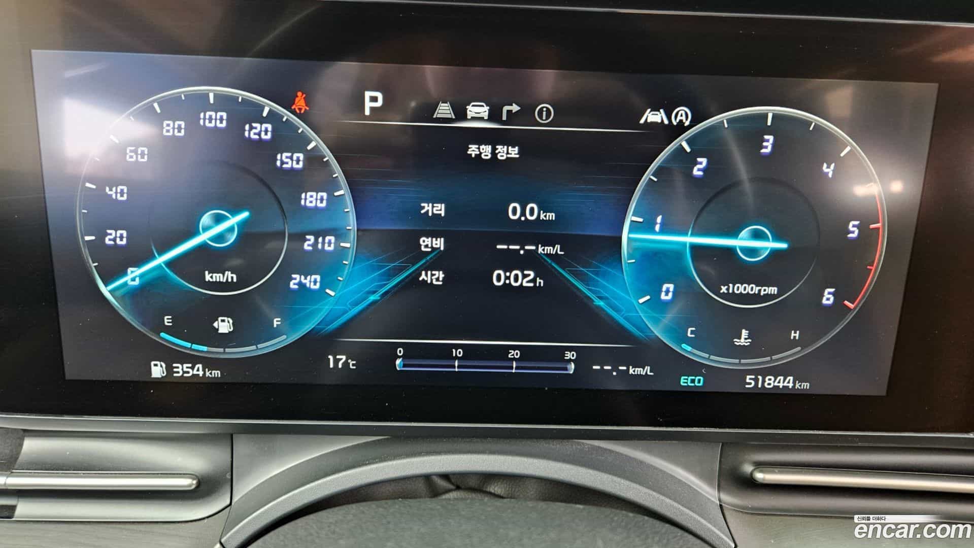 Canival Kia 2021.2-INNER-008