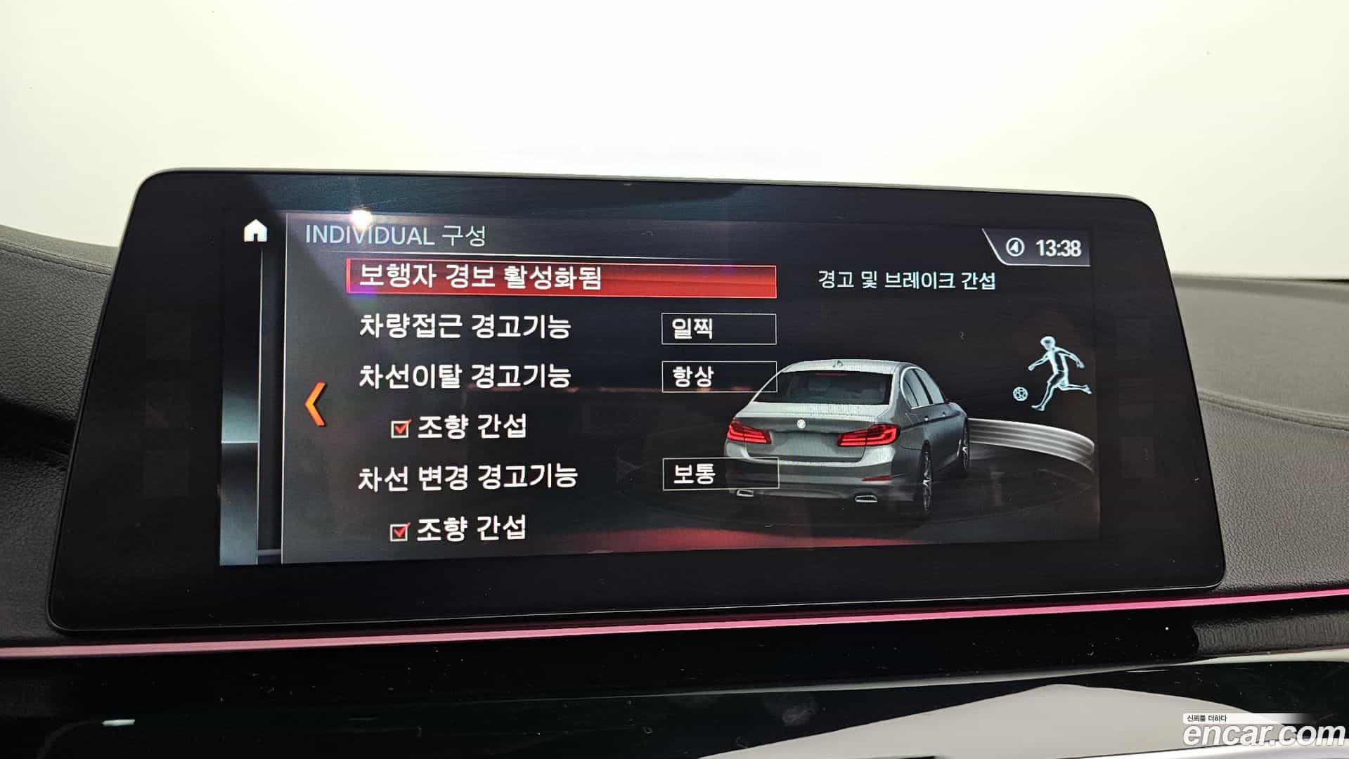 5-Series BMW 2018.4-OPTION-022