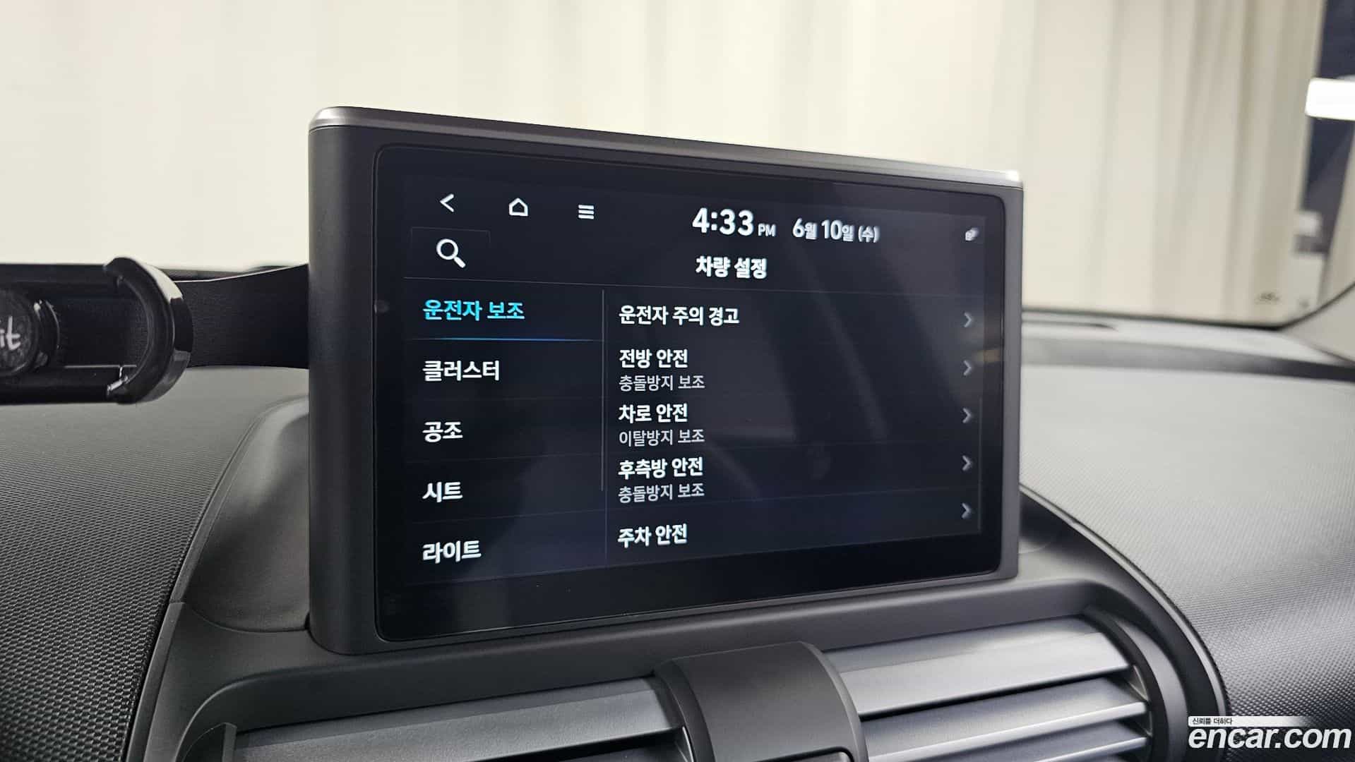 Casper Hyundai 2022.6-OPTION-042