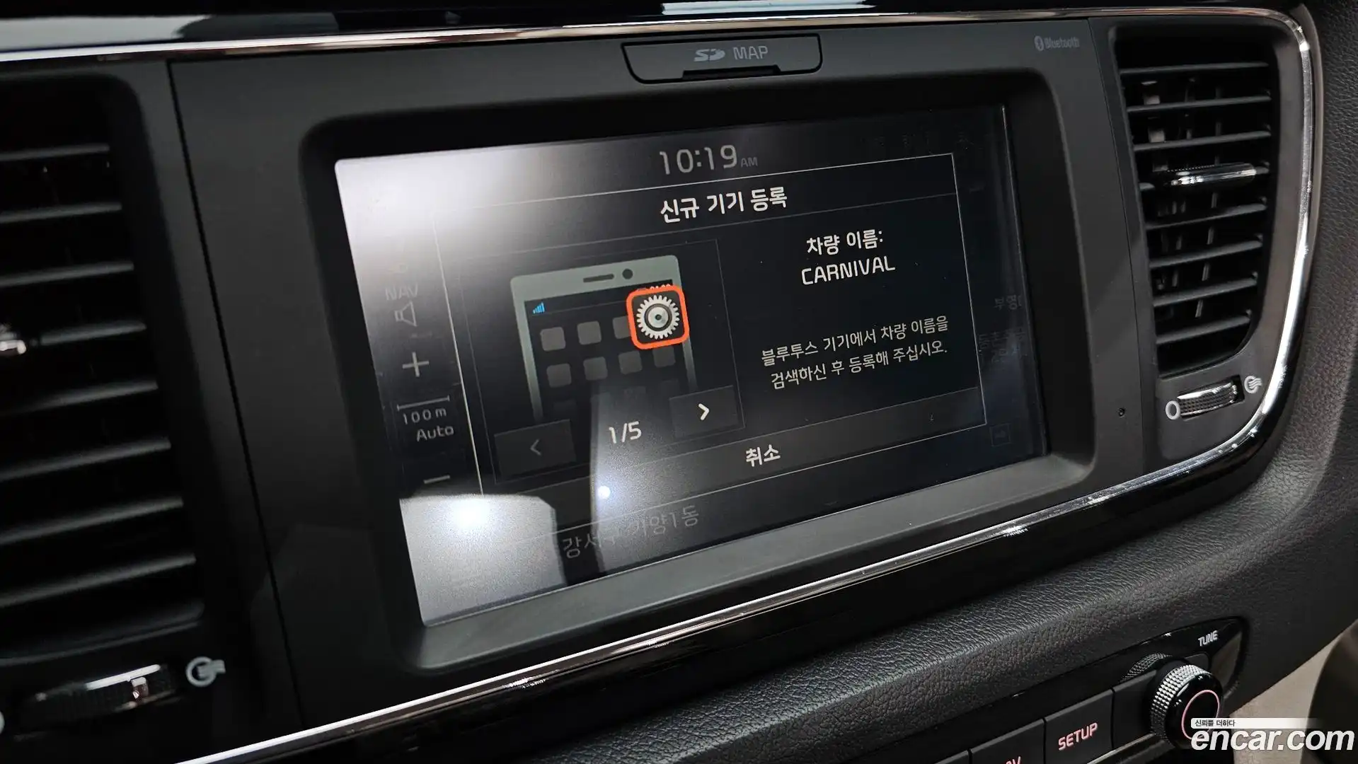 Canival Kia 2018.3-OPTION-019