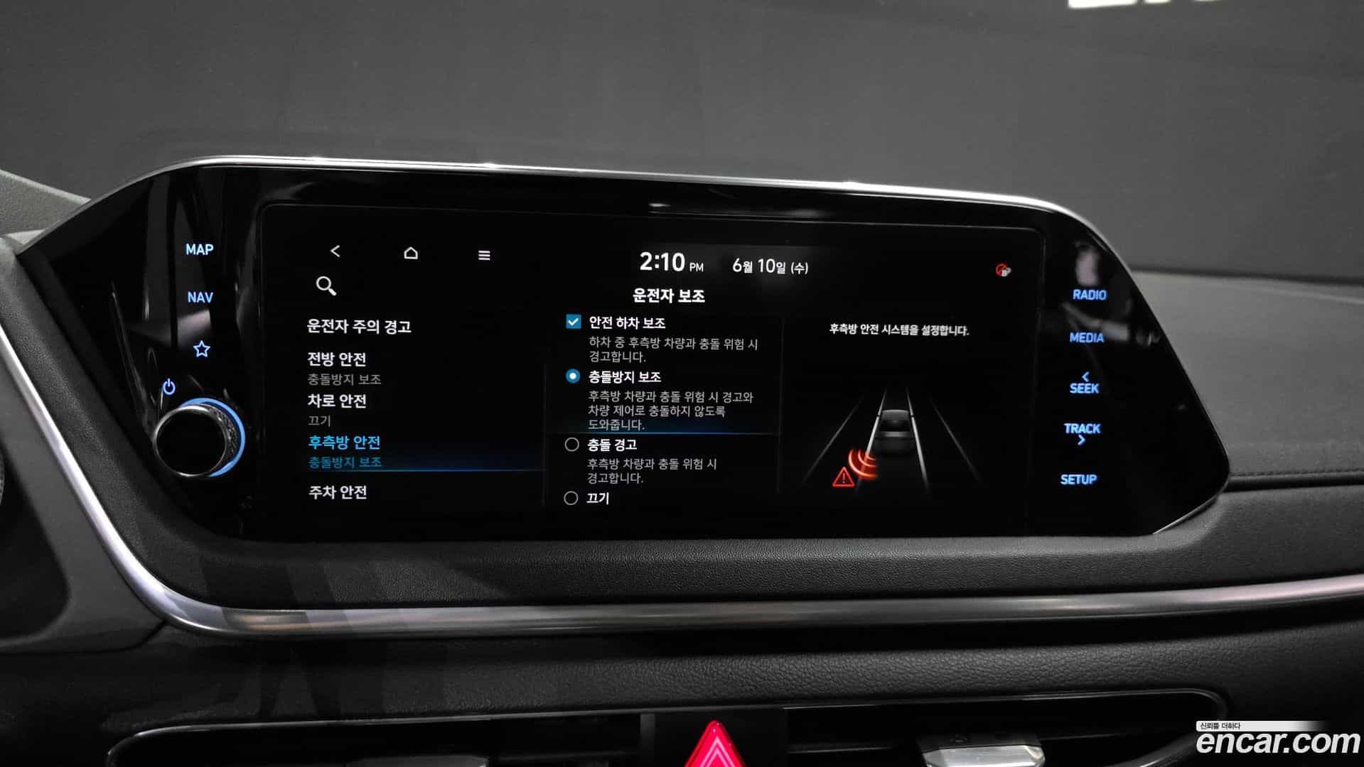 Sonata Hyundai 2019.10-OPTION-020