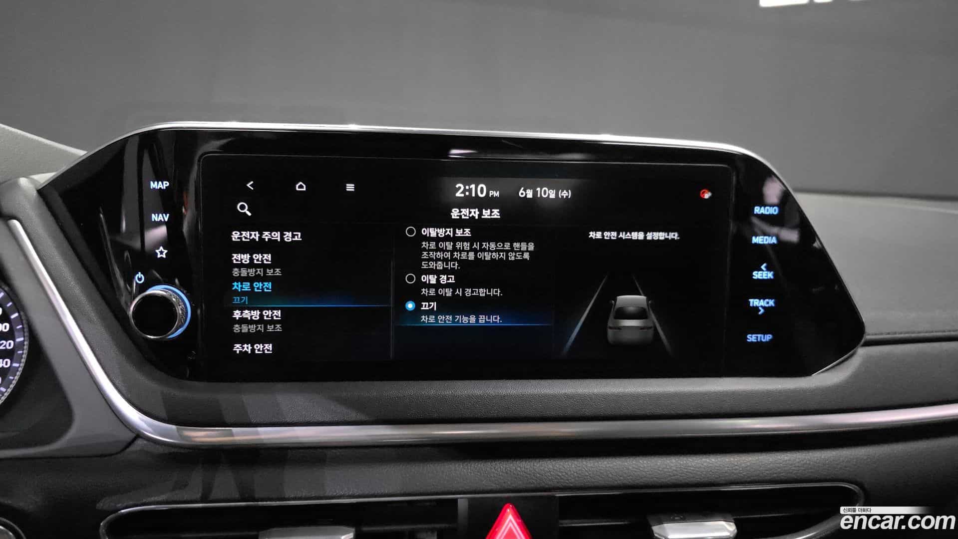 Sonata Hyundai 2019.10-OPTION-021
