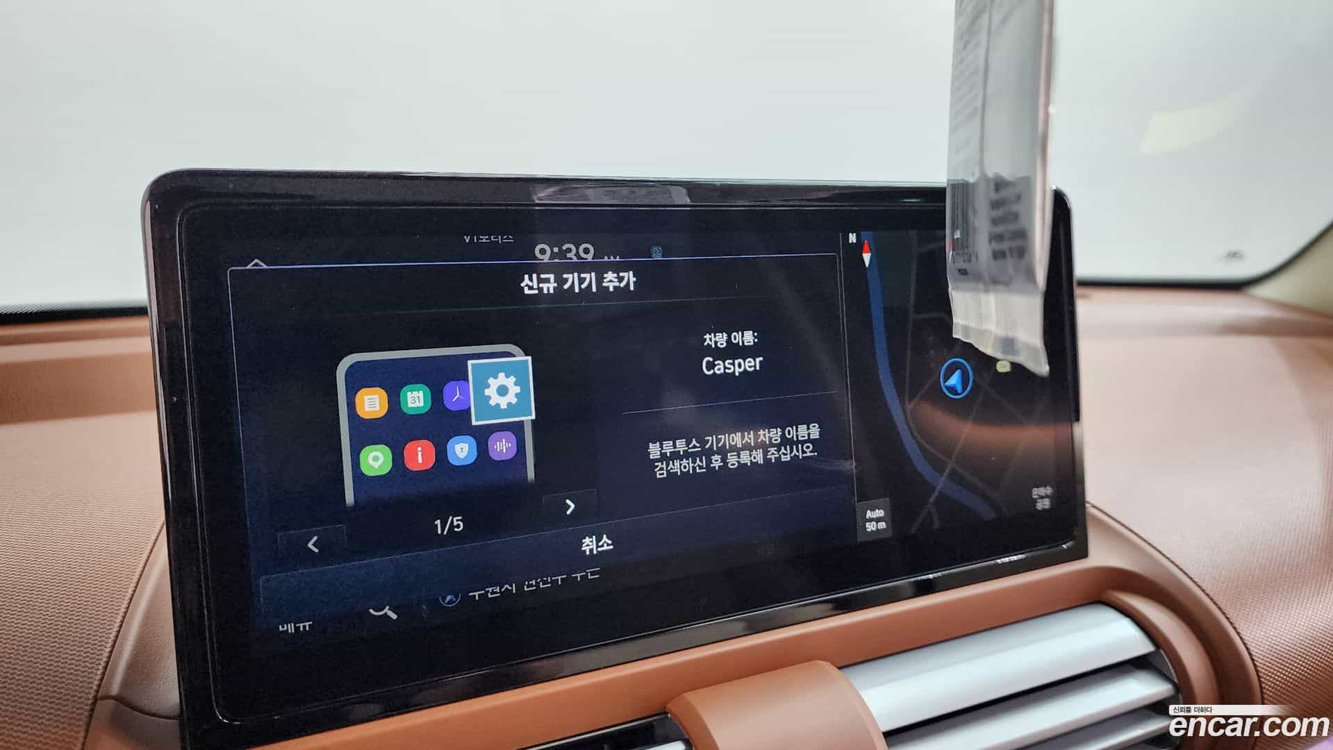 Casper Hyundai 2024.11-OPTION-044