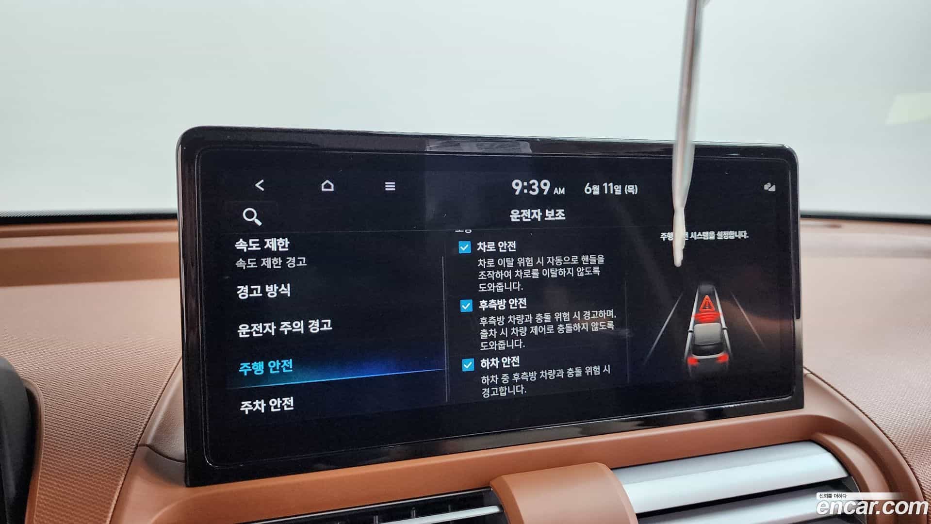 Casper Hyundai 2024.11-OPTION-045