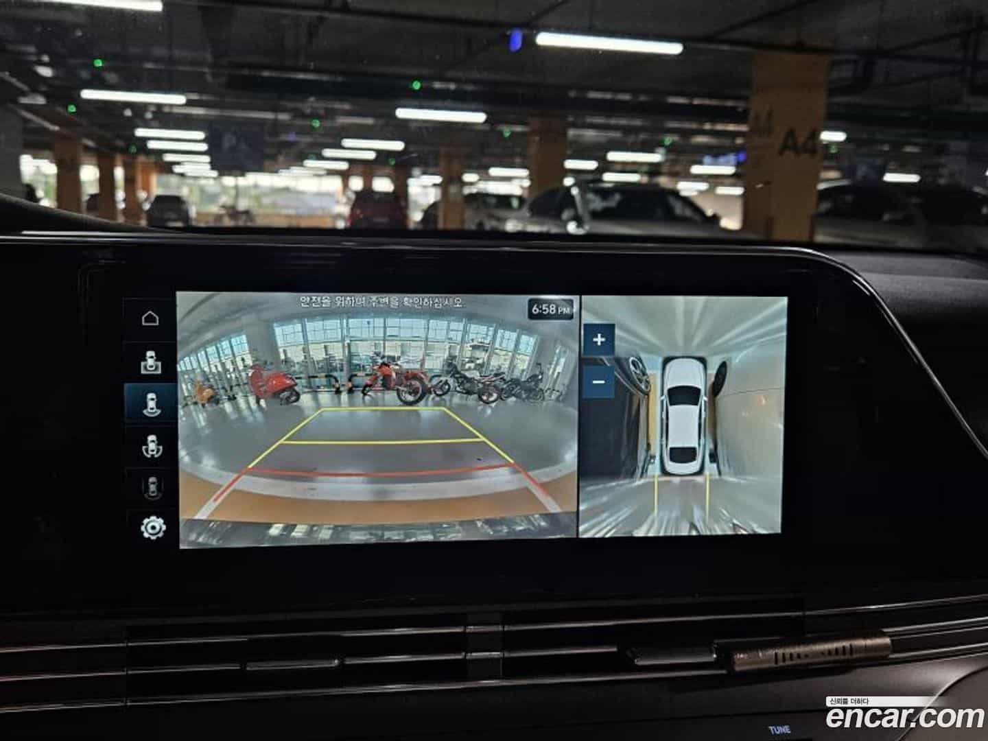 Grandeur Hyundai 2022.9-INNER-010
