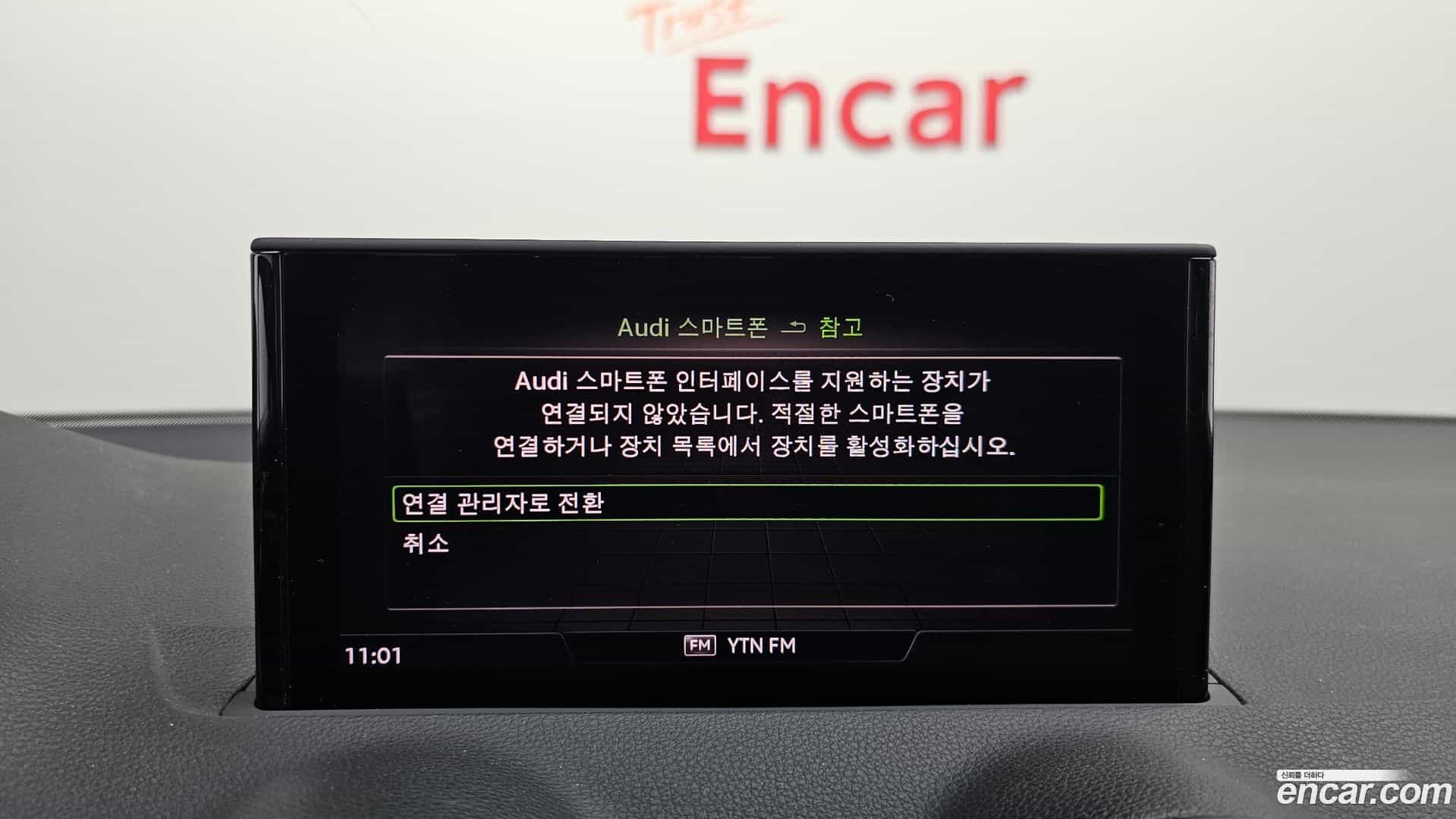 Q2 Audi 2023.11-OPTION-020