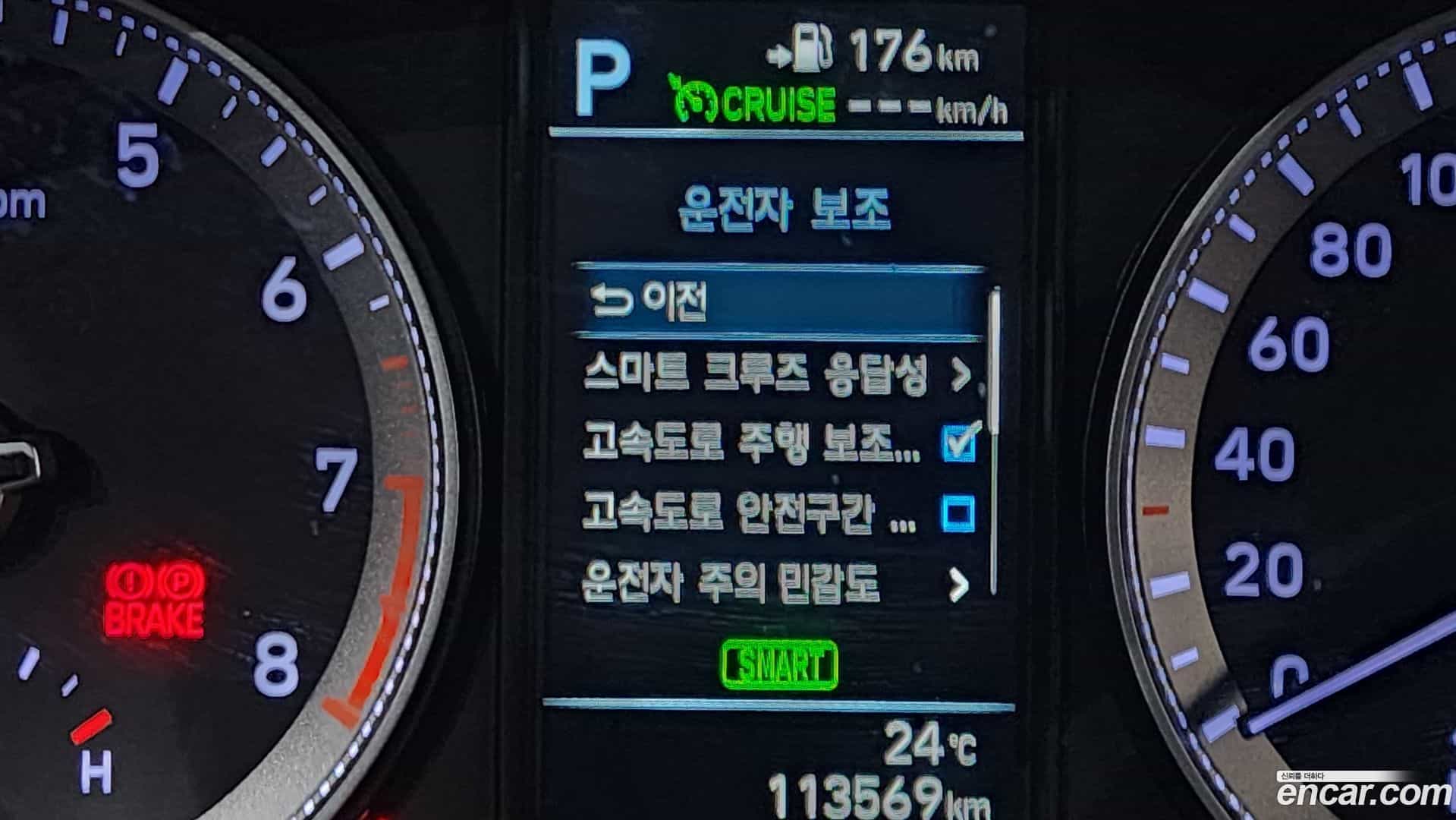 Grandeur Hyundai 2019.8-OPTION-046