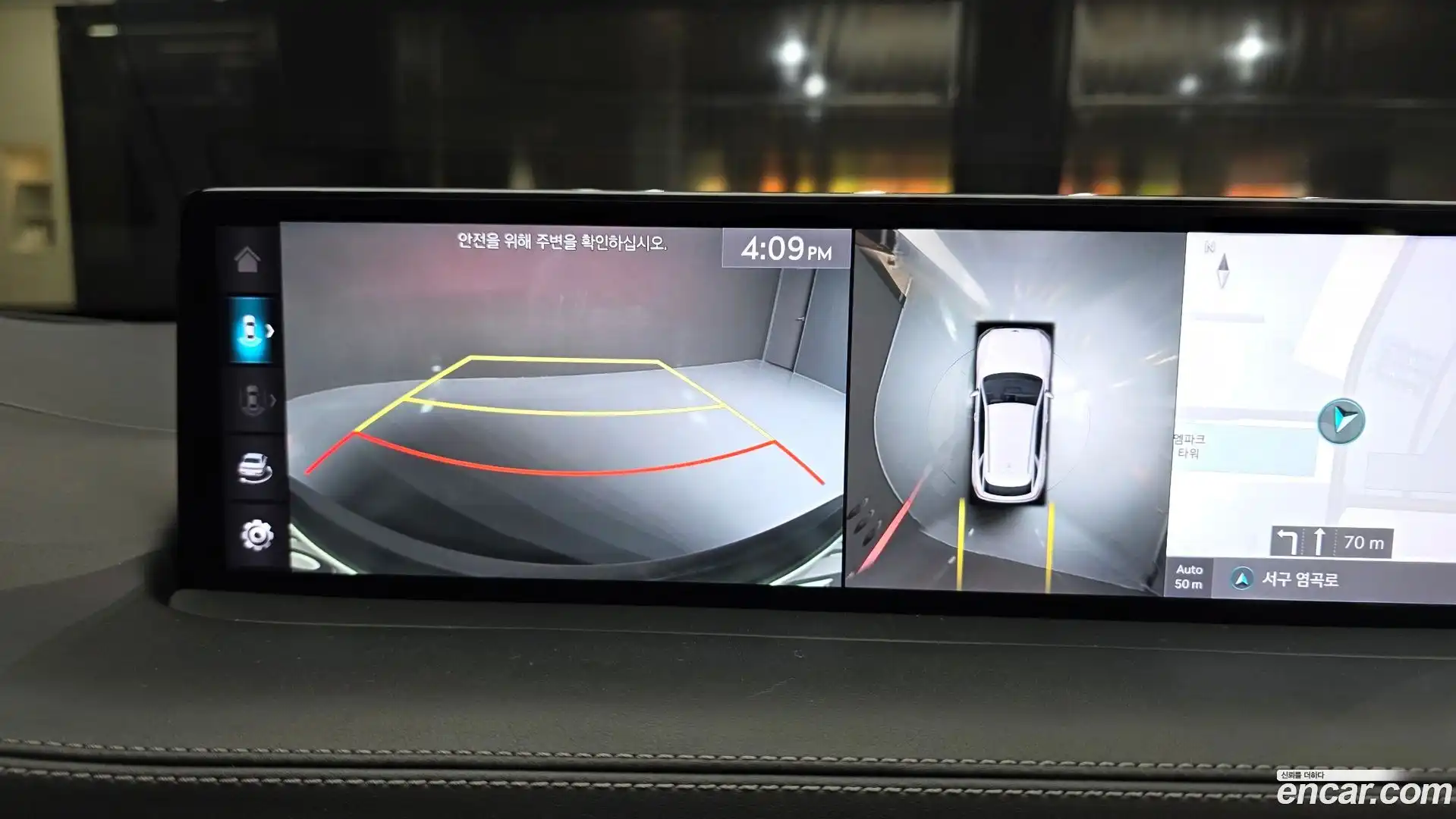 GV70 Genesis 2021.5-OPTION-019
