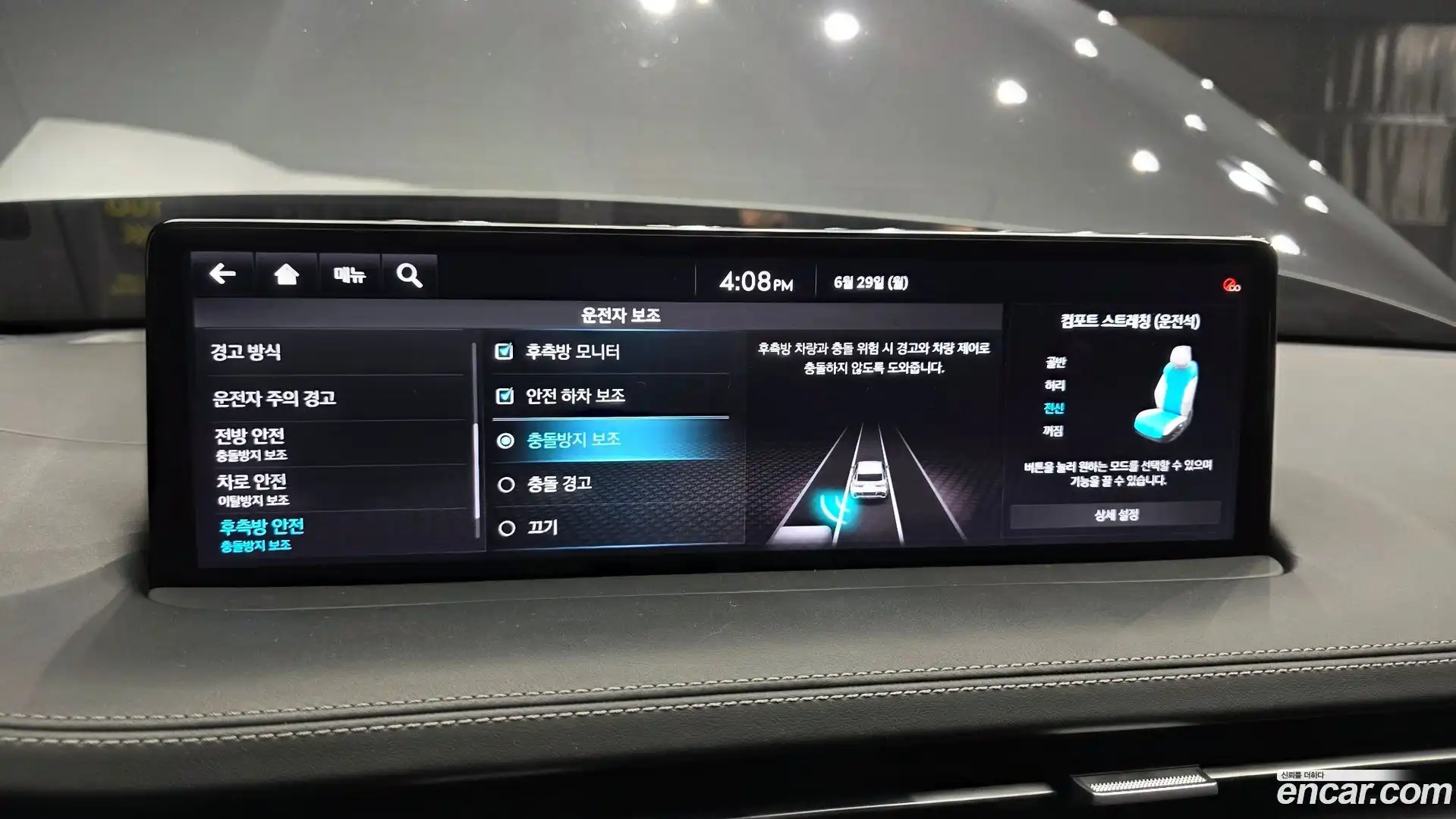 GV70 Genesis 2021.5-OPTION-020