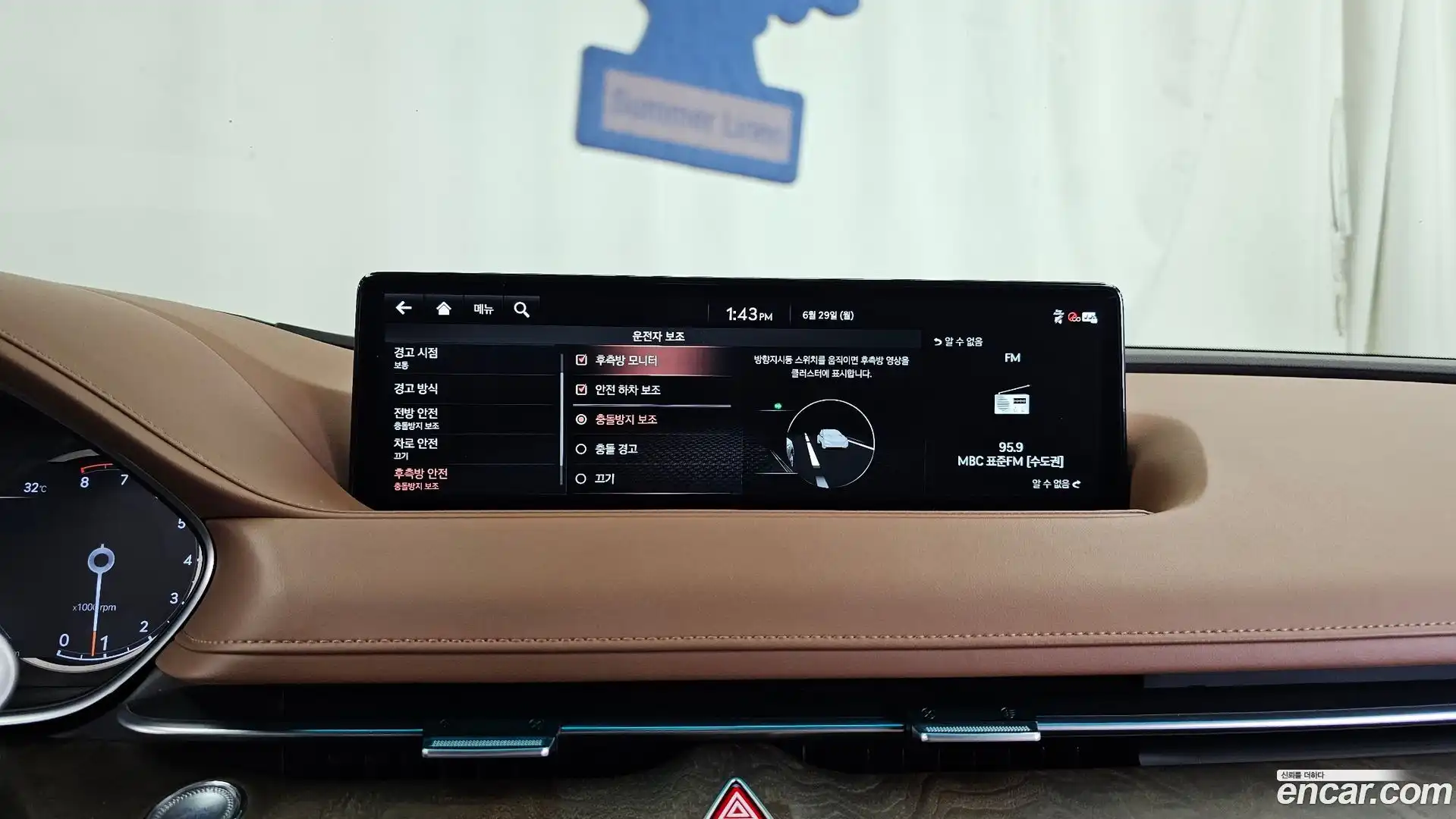 G80 Genesis 2021.5-OPTION-020