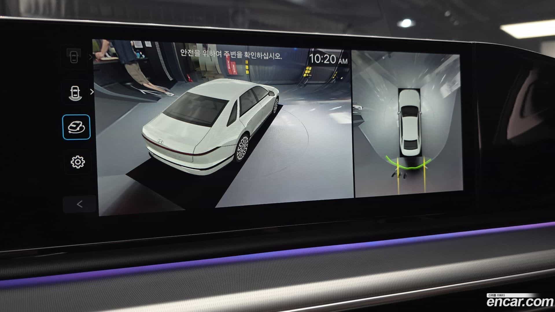 Grandeur Hyundai 2023.7-OPTION-020