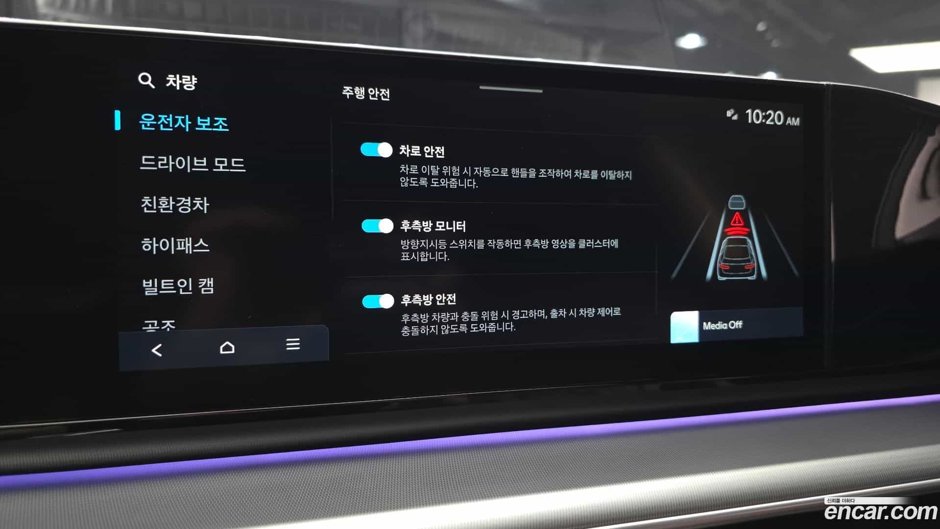 Grandeur Hyundai 2023.7-OPTION-021