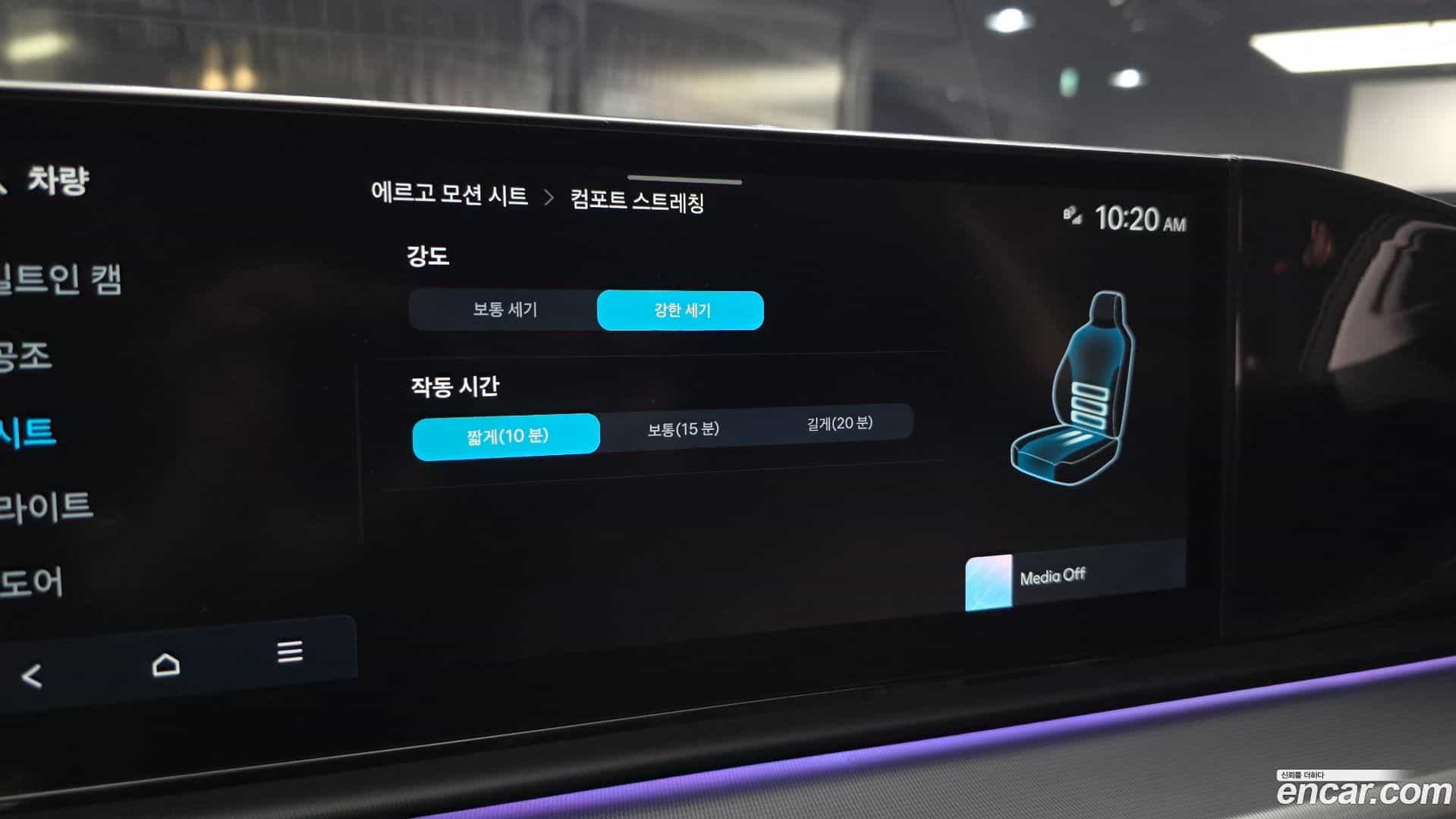 Grandeur Hyundai 2023.7-OPTION-042