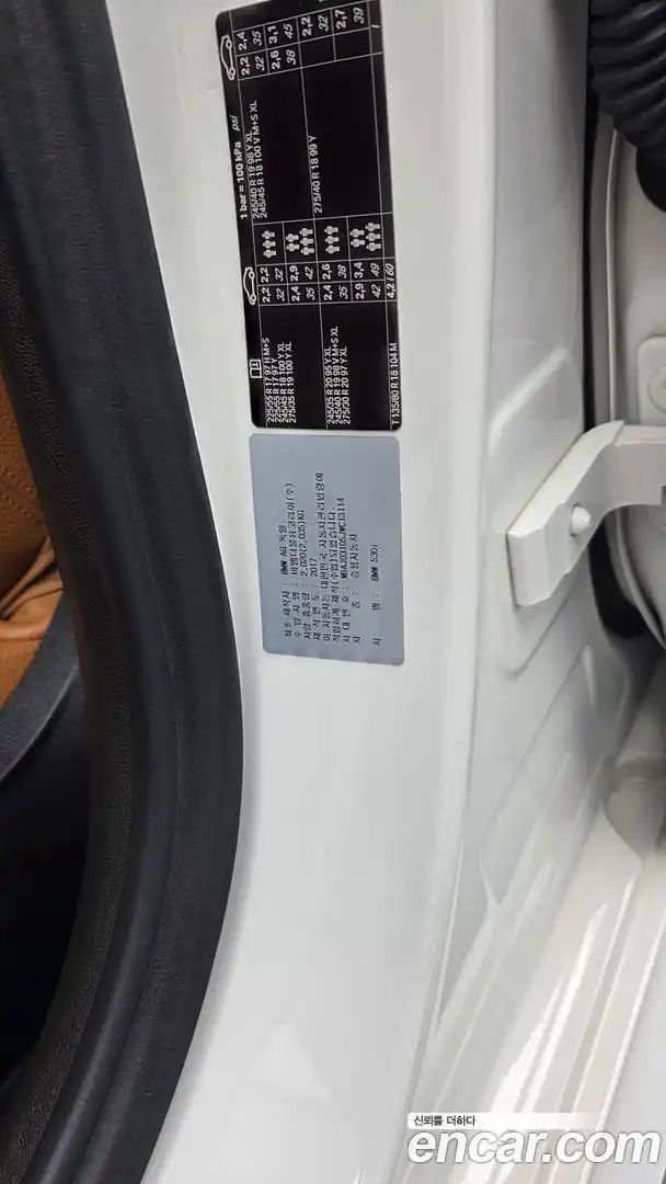 5-Series BMW 2018.0-OPTION-041