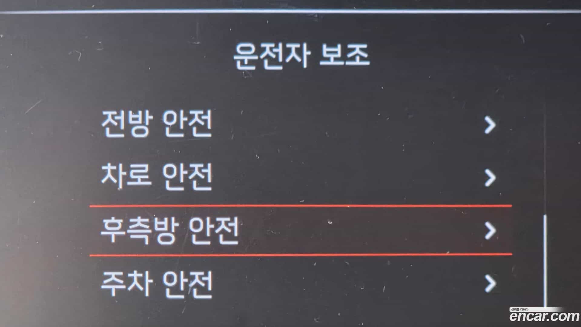 Niro Kia 2019.4-OPTION-040