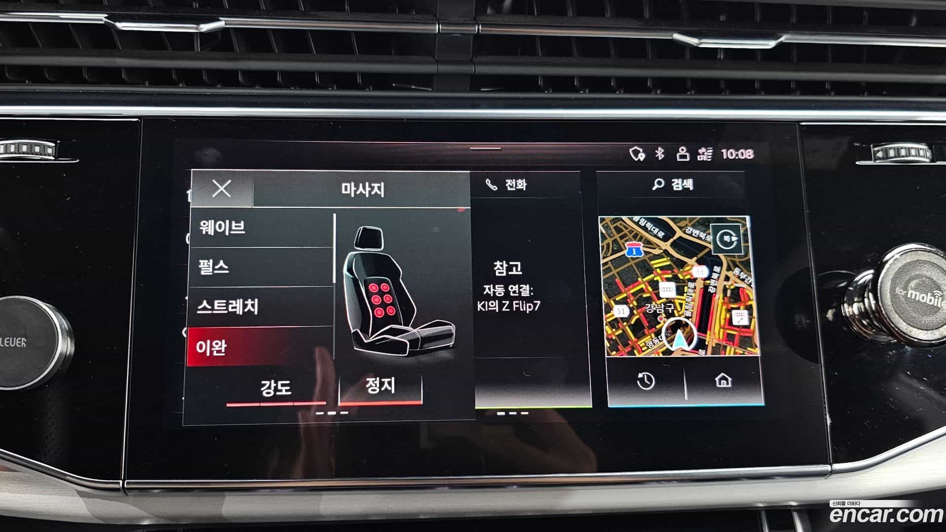 Q8 Audi 2021.7-OPTION-021