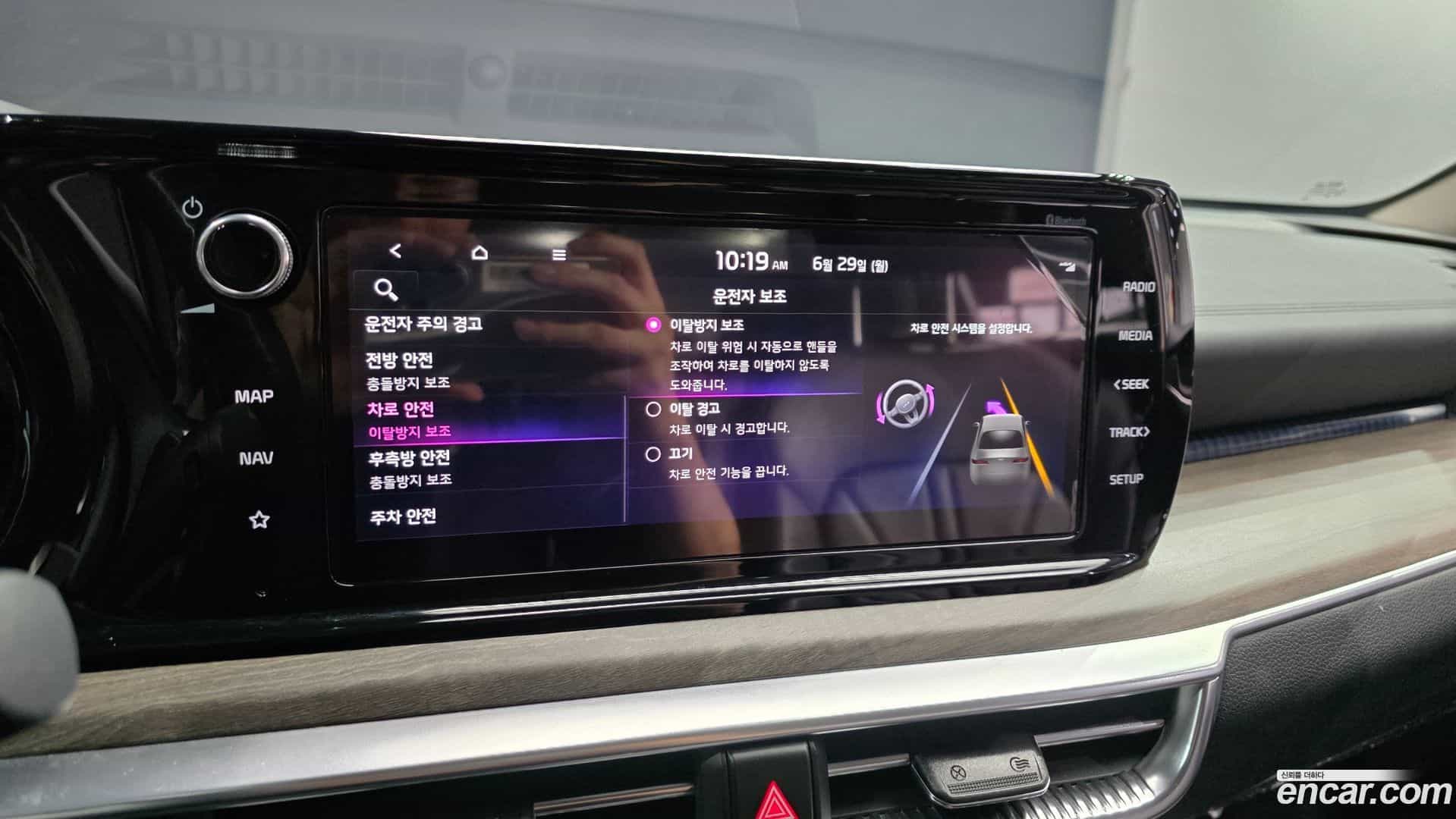 K5 Kia 2021.3-OPTION-021
