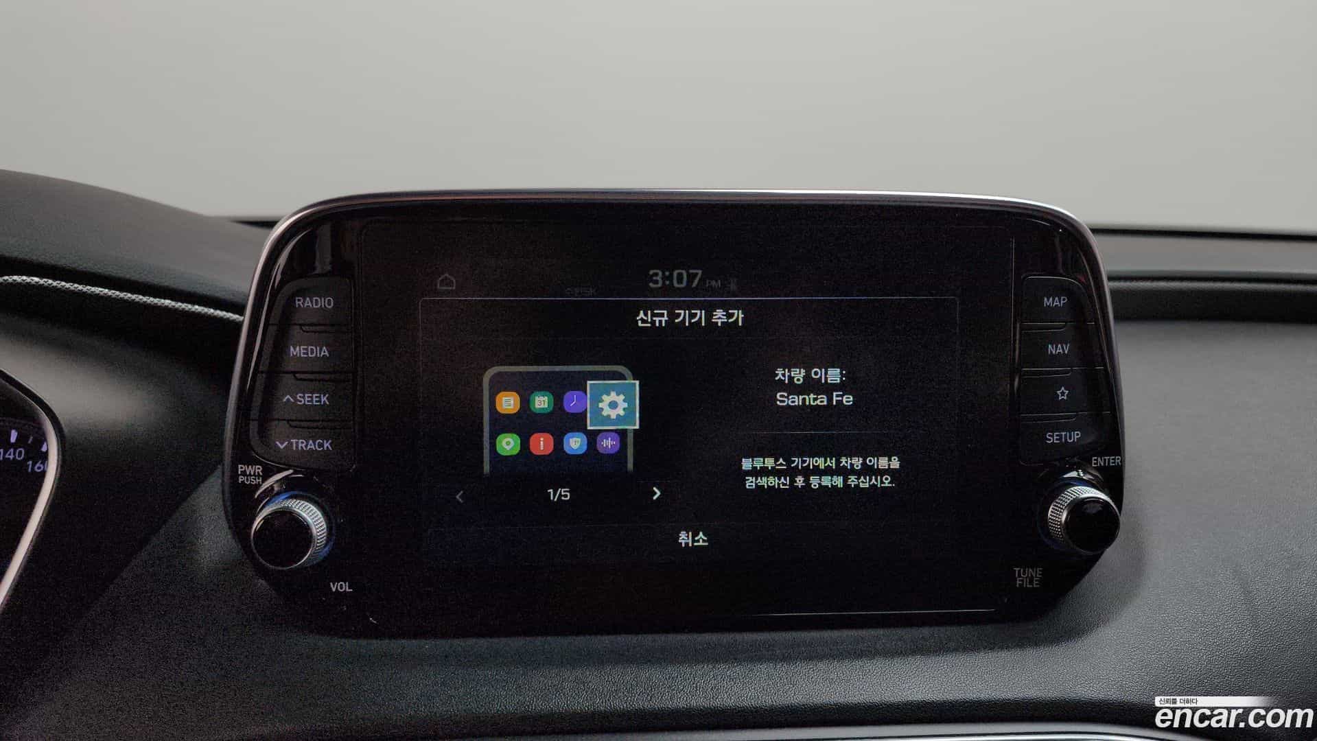 Santafe Hyundai 2019.2-OPTION-044