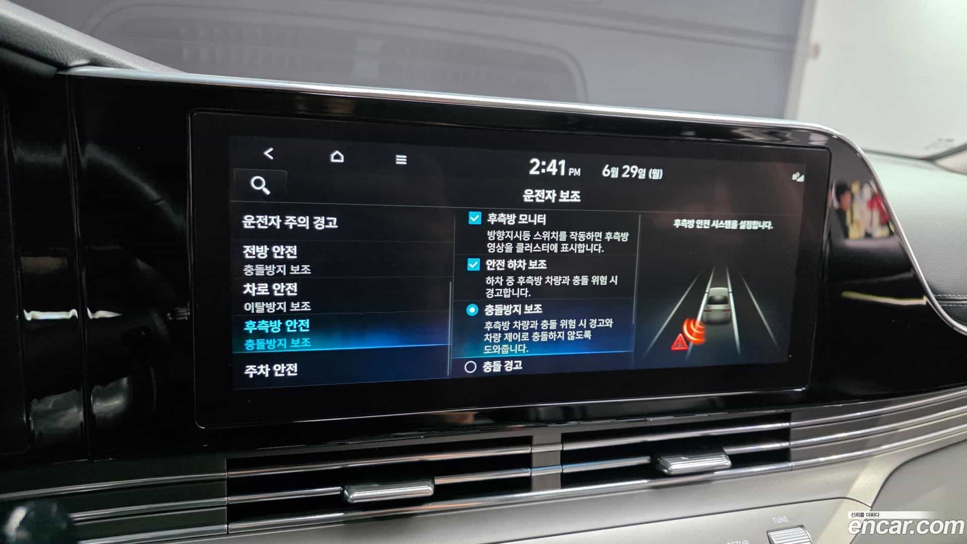Grandeur Hyundai 2021.0-OPTION-019