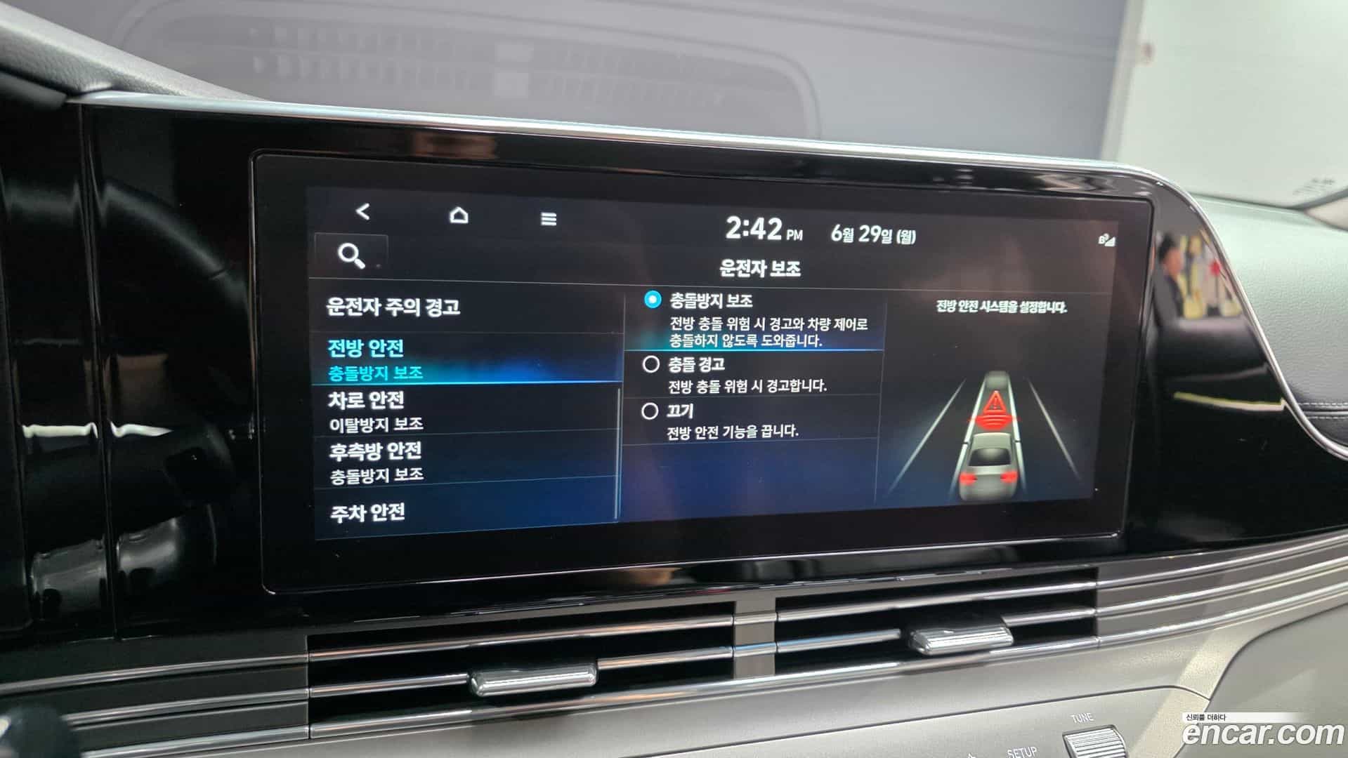 Grandeur Hyundai 2021.0-OPTION-021