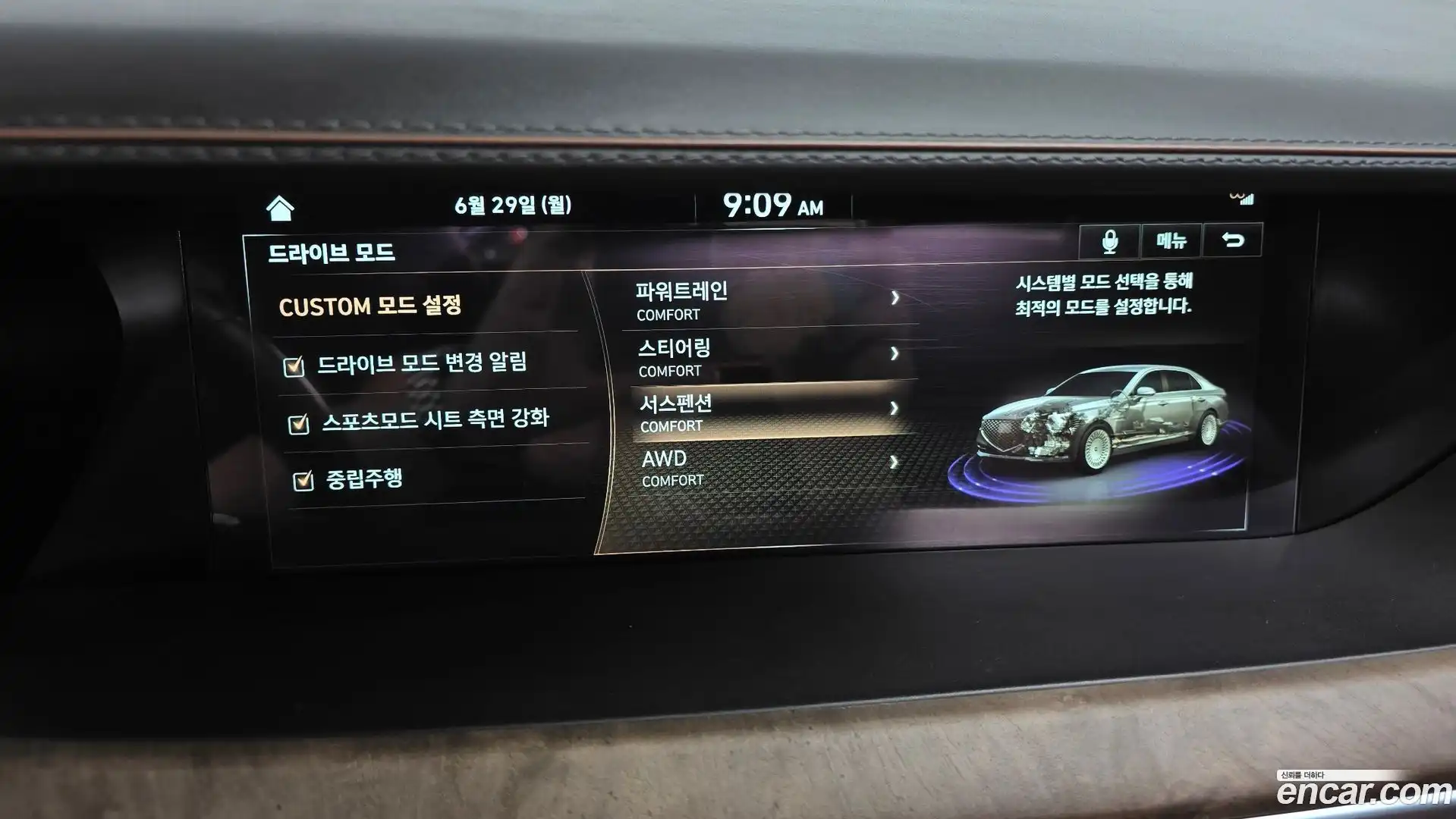 G90 Genesis 2019.2-OPTION-048