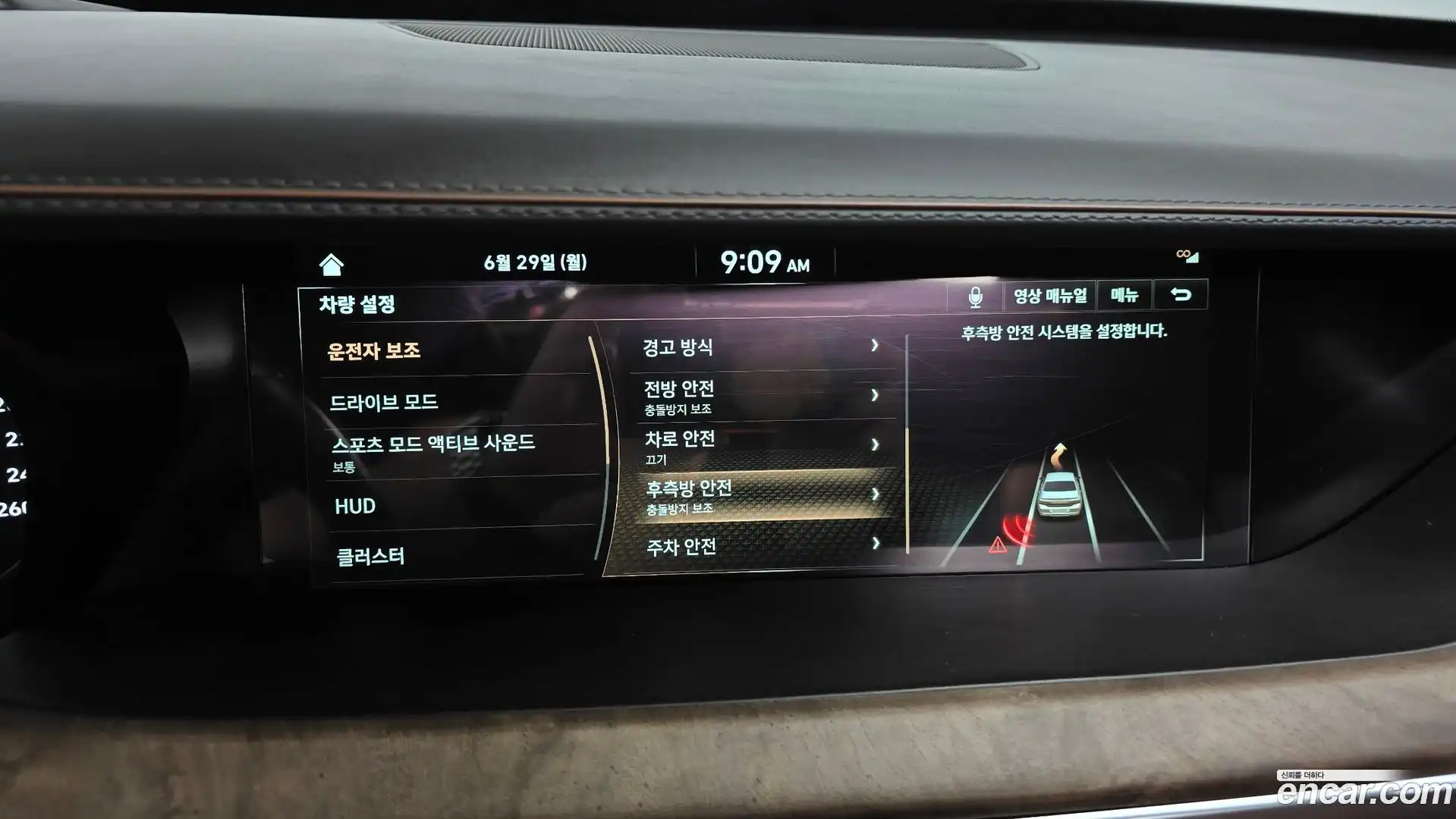 G90 Genesis 2019.2-OPTION-049