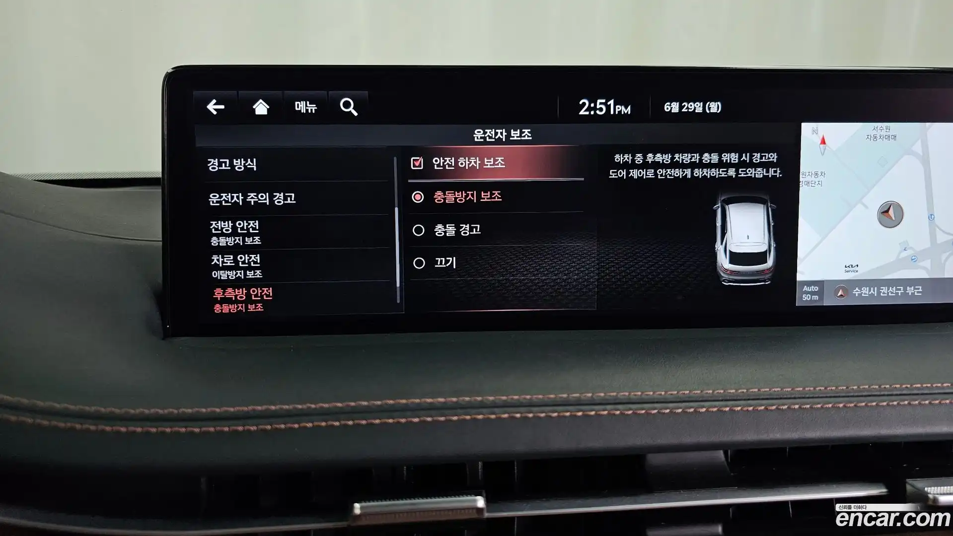 GV70 Genesis 2022.1-OPTION-020
