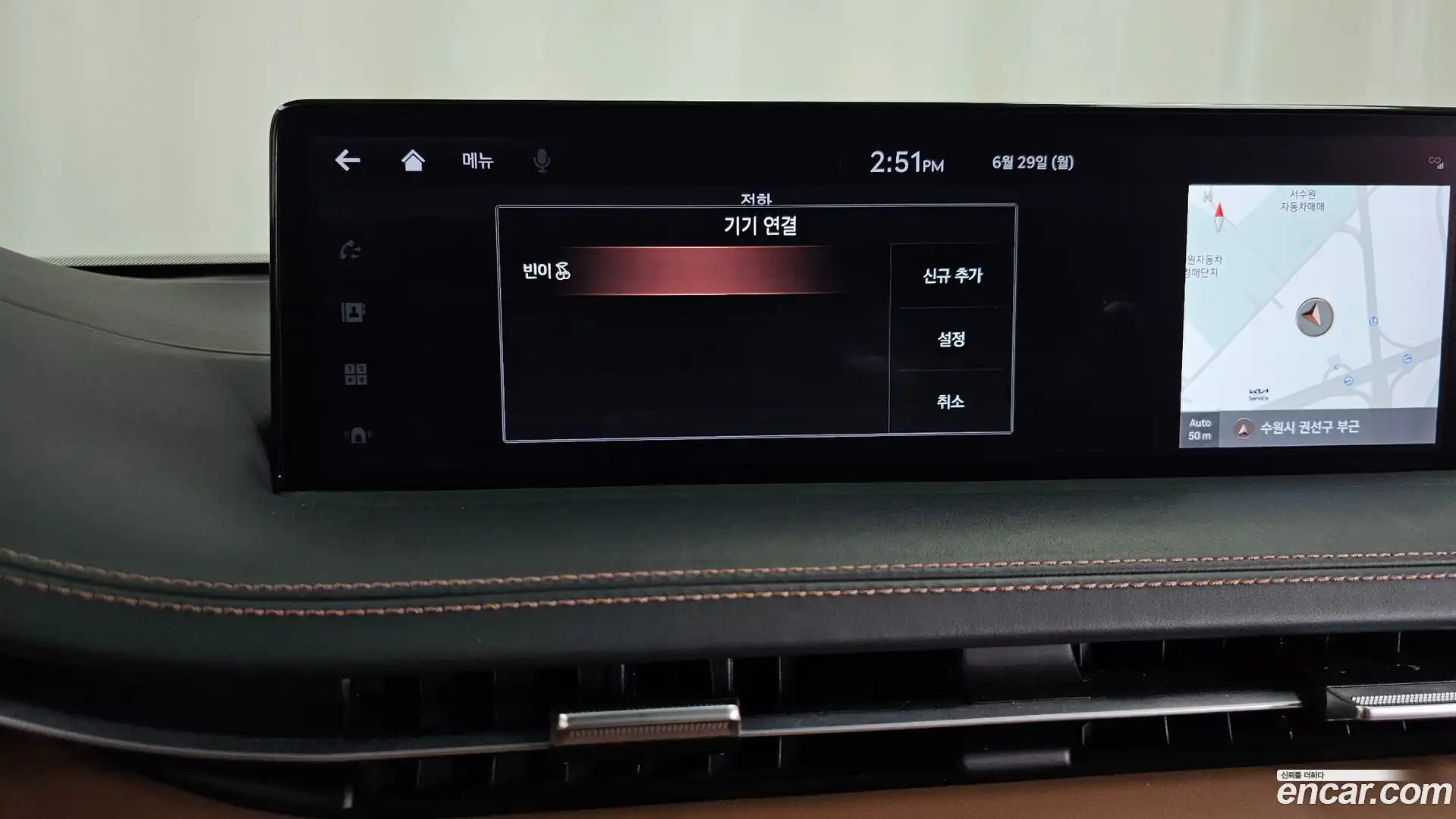 GV70 Genesis 2022.1-OPTION-045