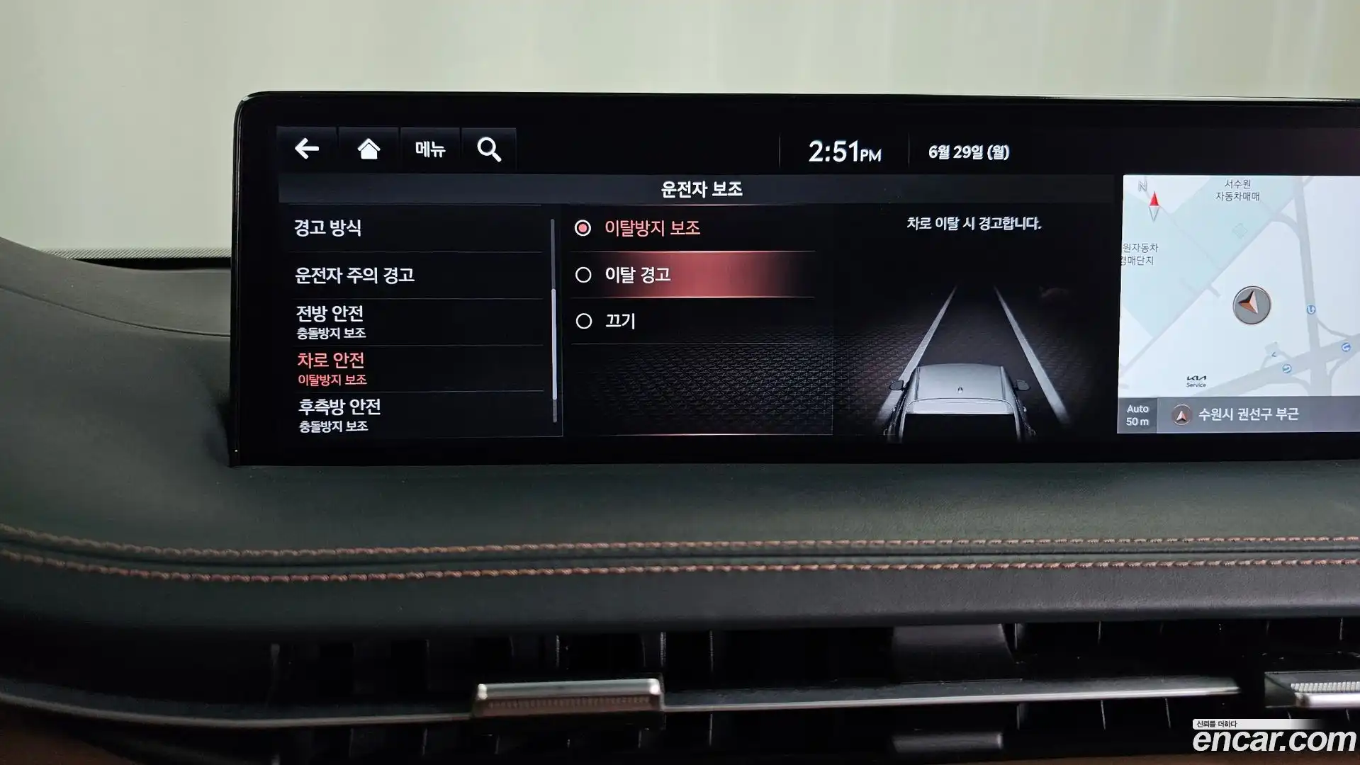 GV70 Genesis 2022.1-OPTION-046
